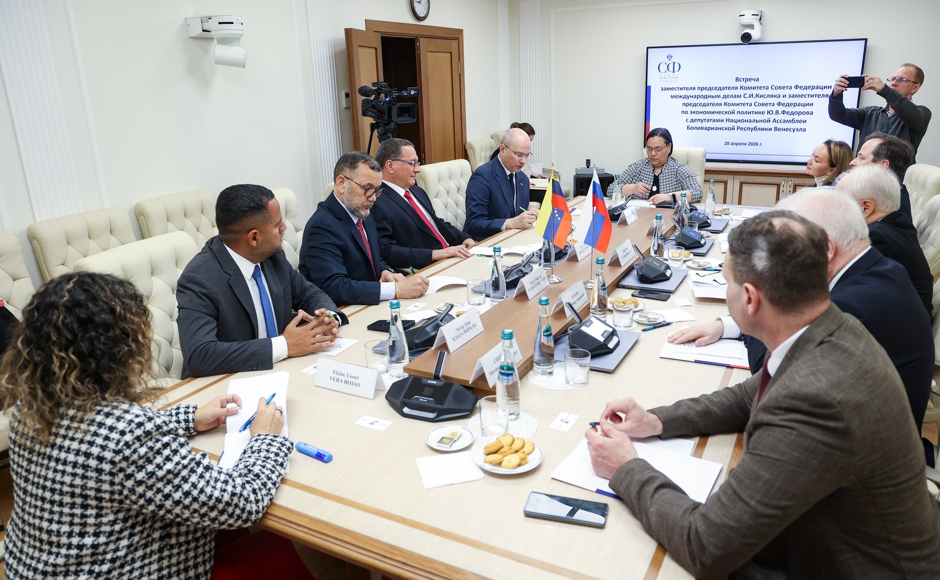 Сенаторы обсудили межпарламентское сотрудничество с депутатами Национальной Ассамблеи Венесуэлы