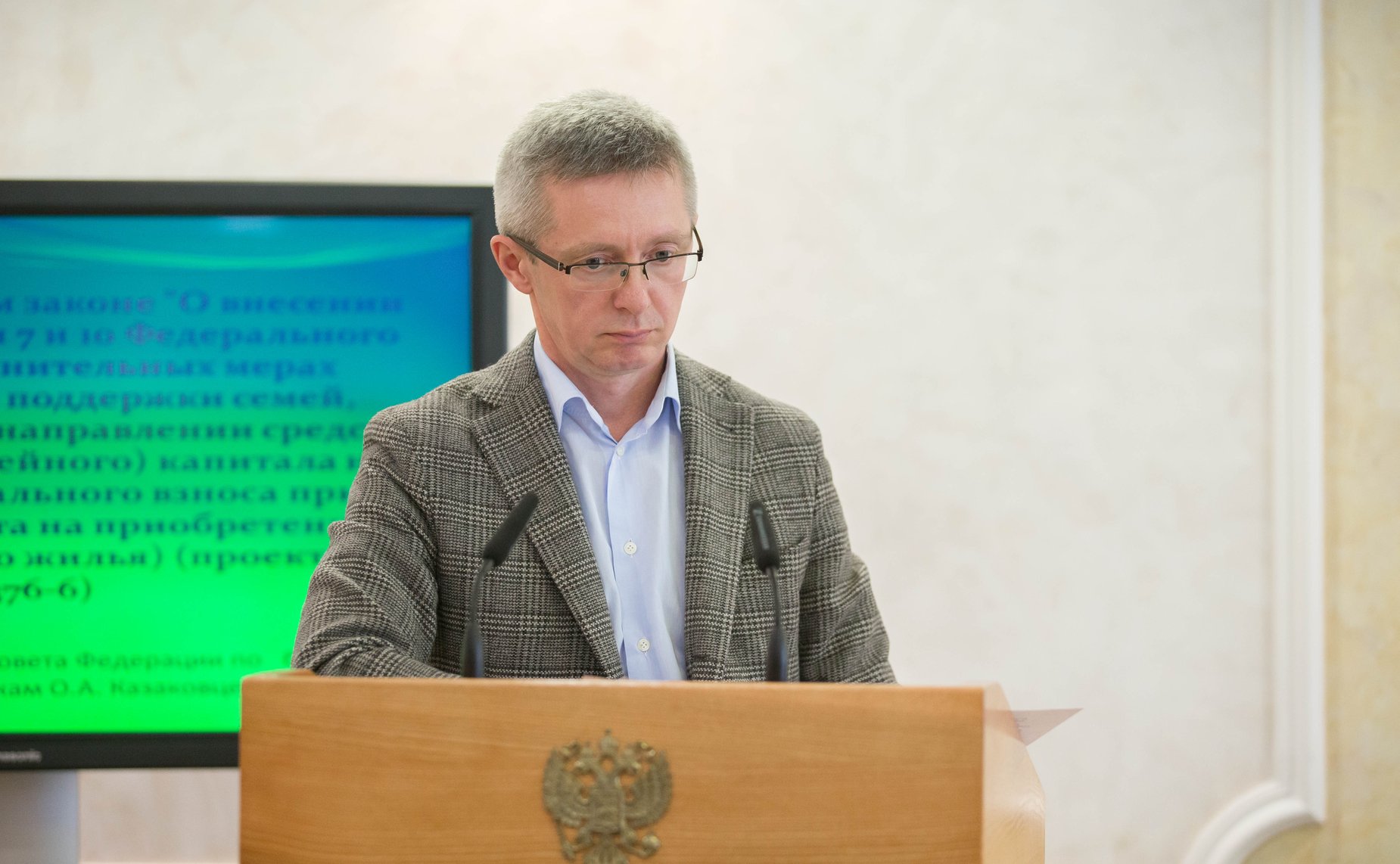 О. Казаковцев Заседание Комитета СФ по бюджету и финансовым рынкам