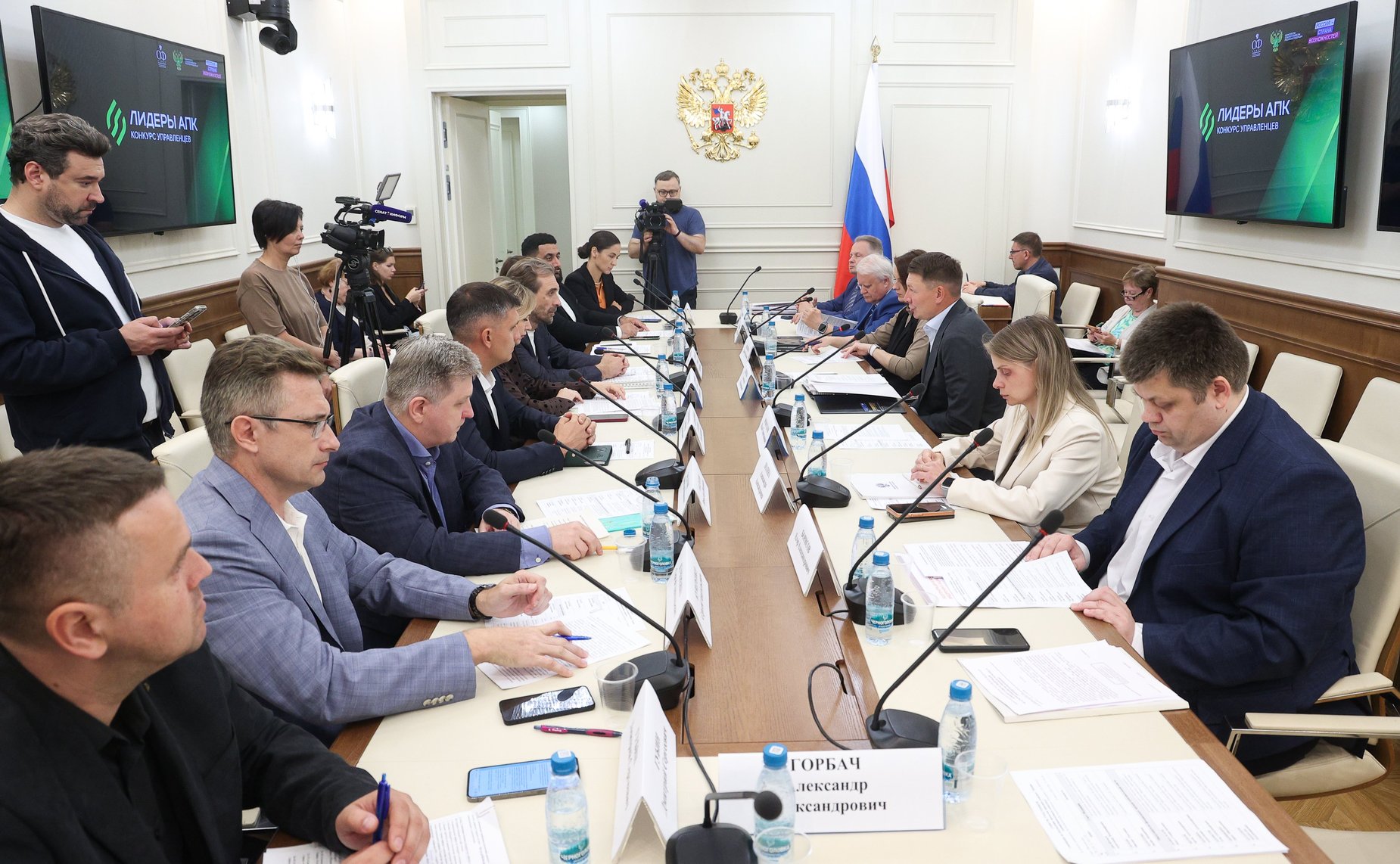 Совещание Комитета Совета Федерации по аграрно-продовольственной политике и природопользованию на тему «Рассмотрение проектов призеров конкурса «Лидеры агропромышленного комплекса»»