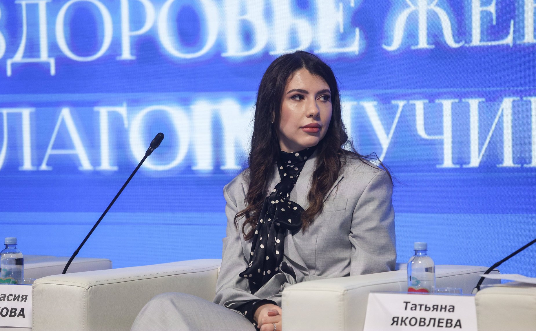 Стратегическая сессия «Женщины за сохранение здорового общества. Здоровье женщин – благополучие нации» (в рамках Всероссийского женского форума «Женщины: сохраняем традиции – развиваем Россию»)