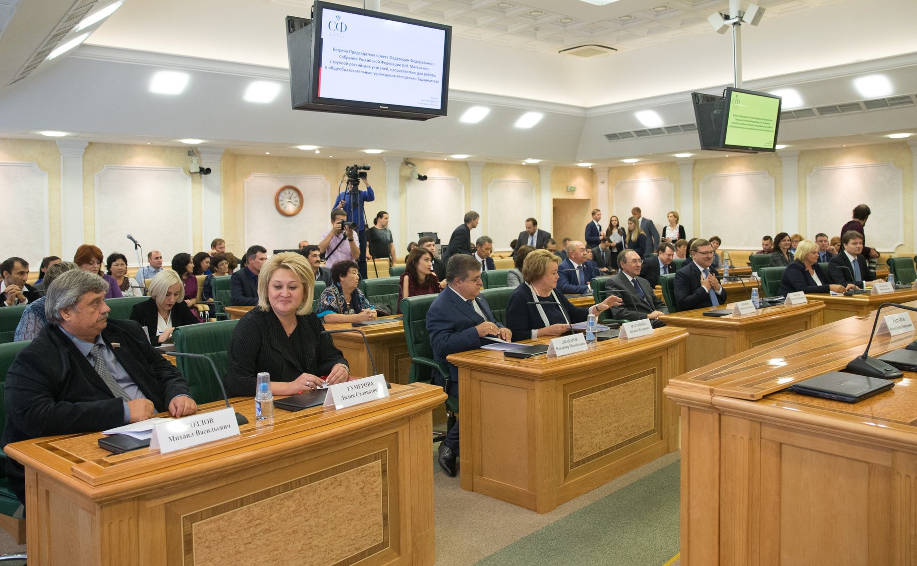 Встреча Председателя СФ с группой российских учителей, направляемых для работы в общеобразовательные учреждения Республики Таджикистан