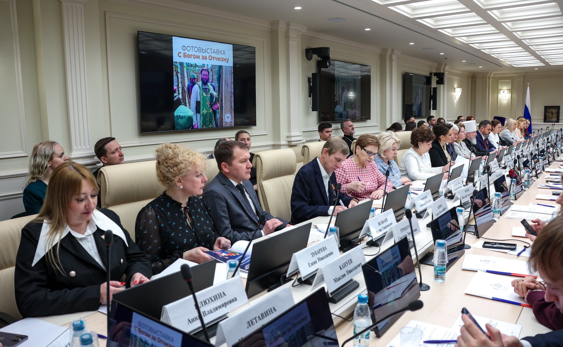 Круглый стол «Церковь, власть и общество: поддержка участников специальной военной операции и их семей» (в рамках XIV Рождественских парламентских встреч)