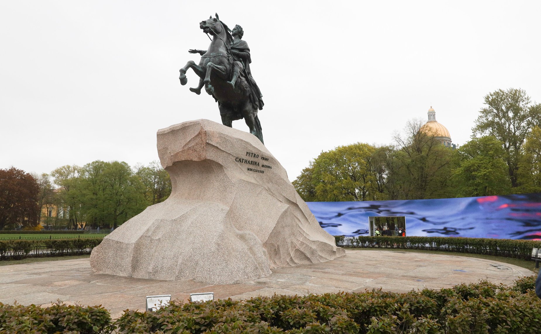 Церемония возложения цветов к памятнику Петру Первому на Сенатской площади