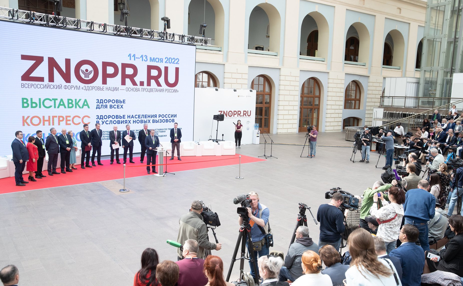 Официальное открытие Всероссийского форума «Здоровая нация — основа процветания России»