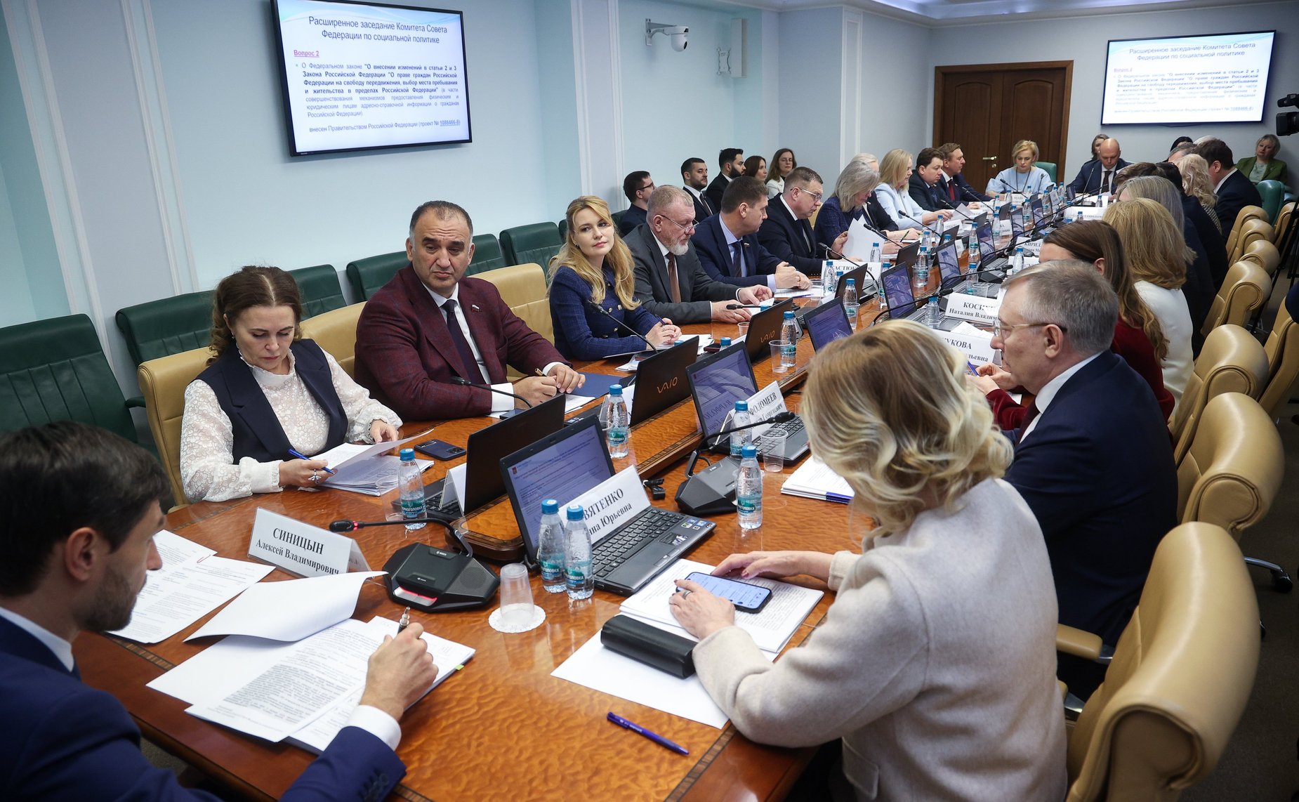 Расширенное заседание Комитета СФ по социальной политике (в рамках Дней Калининградской области в Совете Федерации)