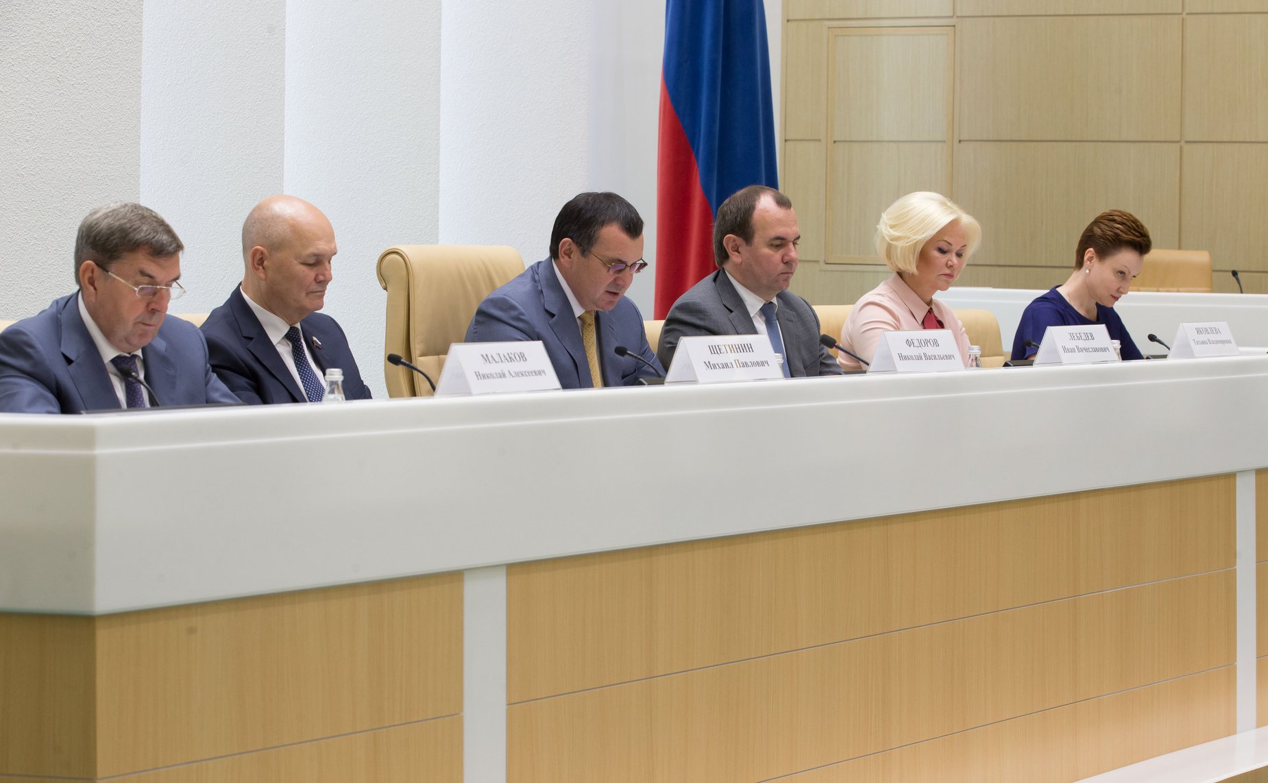 Форум «Социальное развитие села – основа территориального развития России»