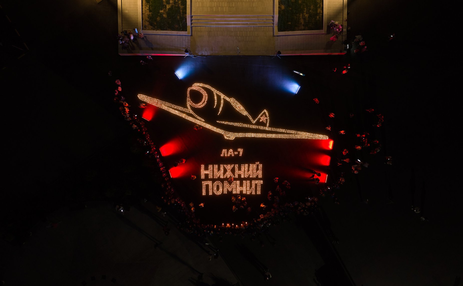 Александр Вайнберг принял участие во всероссийской акции «Огненные картины войны»