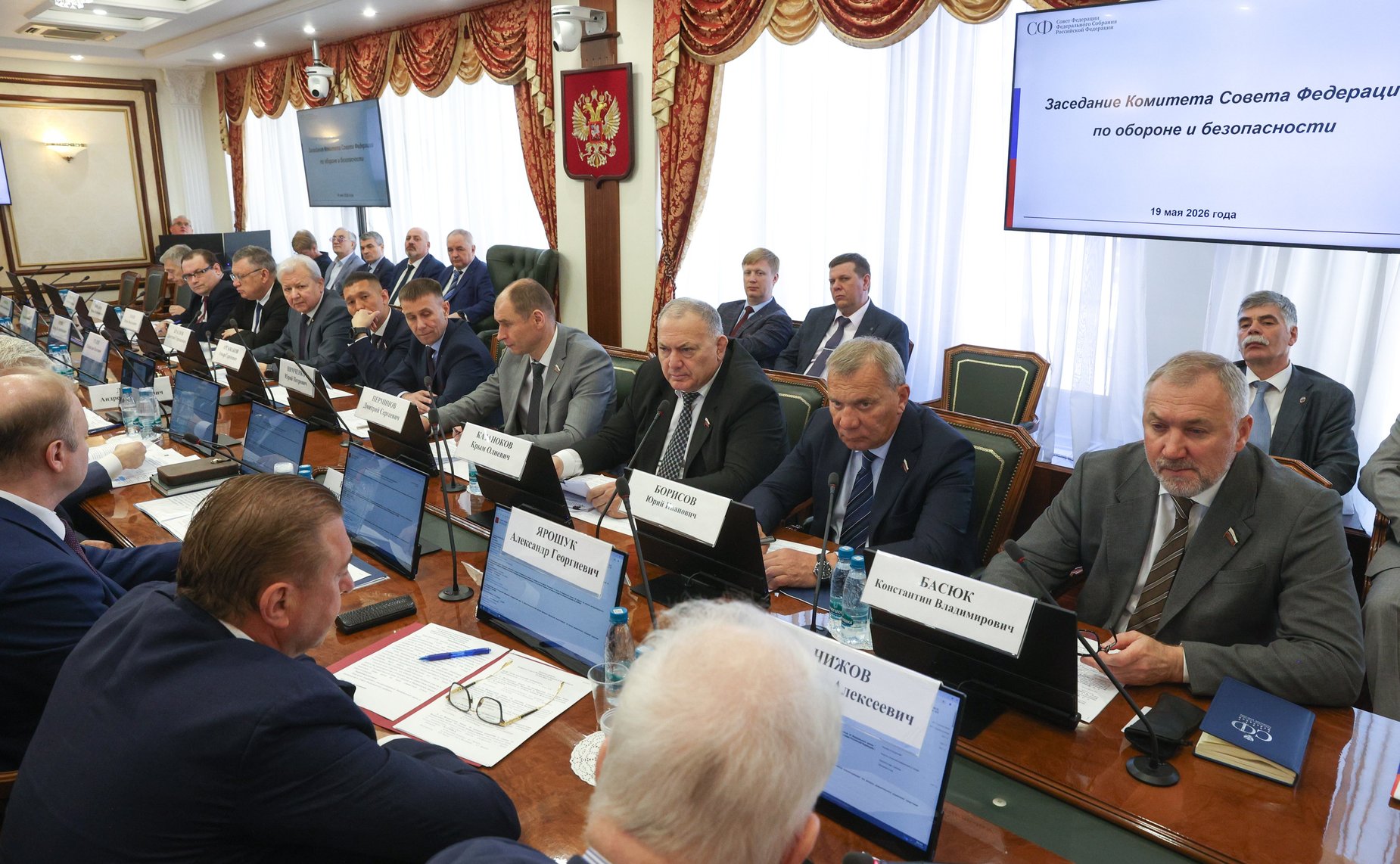 Заседание Комитета Совета Федерации по обороне и безопасности