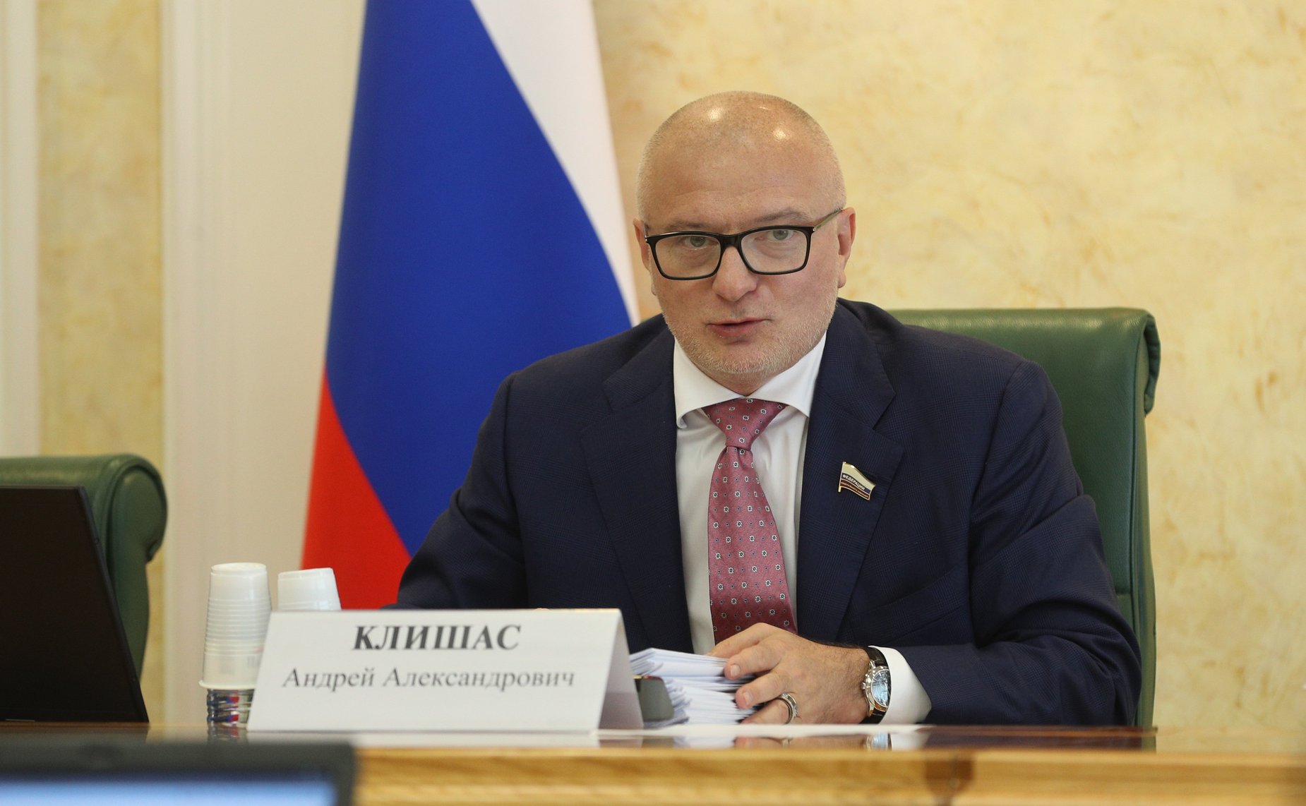 Андрей Клишас