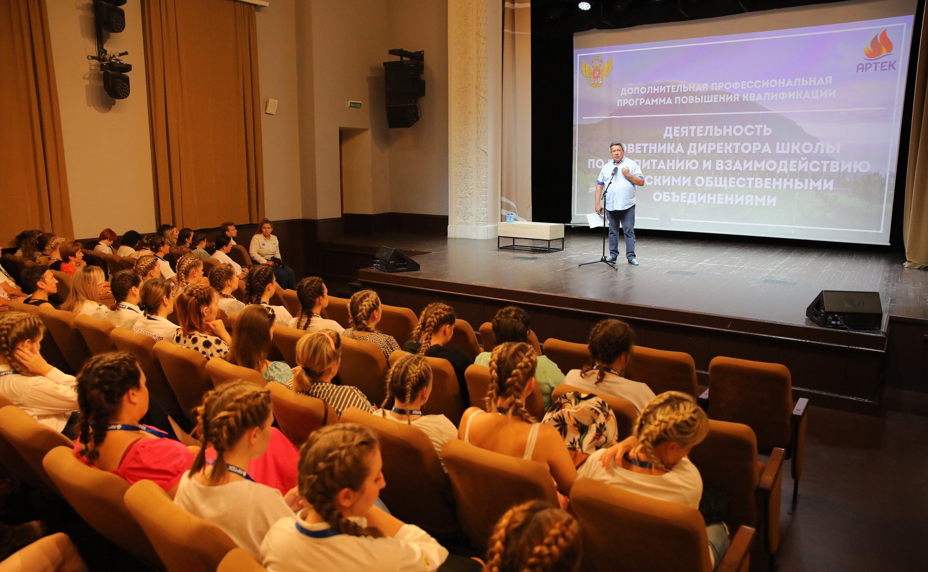 Владимир Полетаев встретился с советниками директоров школ по воспитанию, которые обучаются в детском центре «Артек»