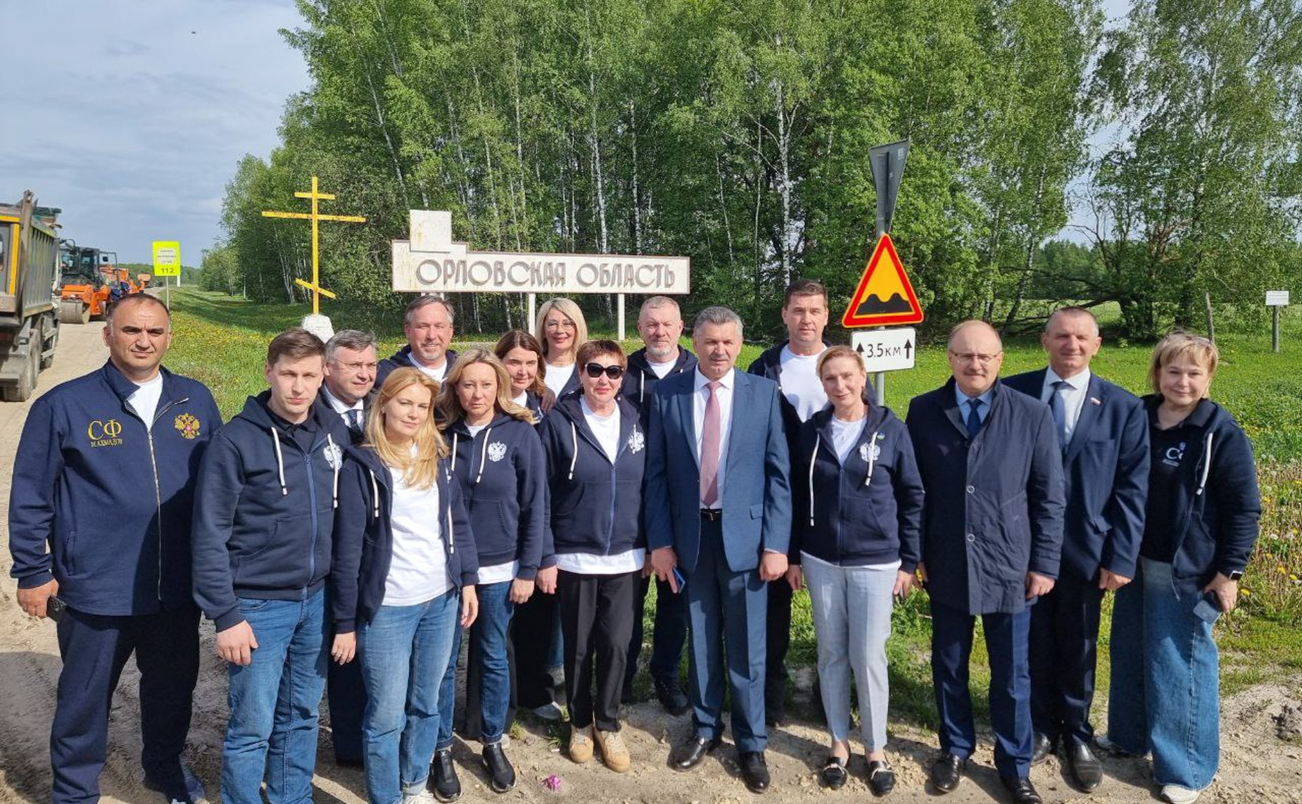 Делегация сенаторов во главе с заместителем Председателя СФ Инной Святенко в рамках проекта СФ «Социальный маршрут. Мобильный сенатор» посетила Орловскую область