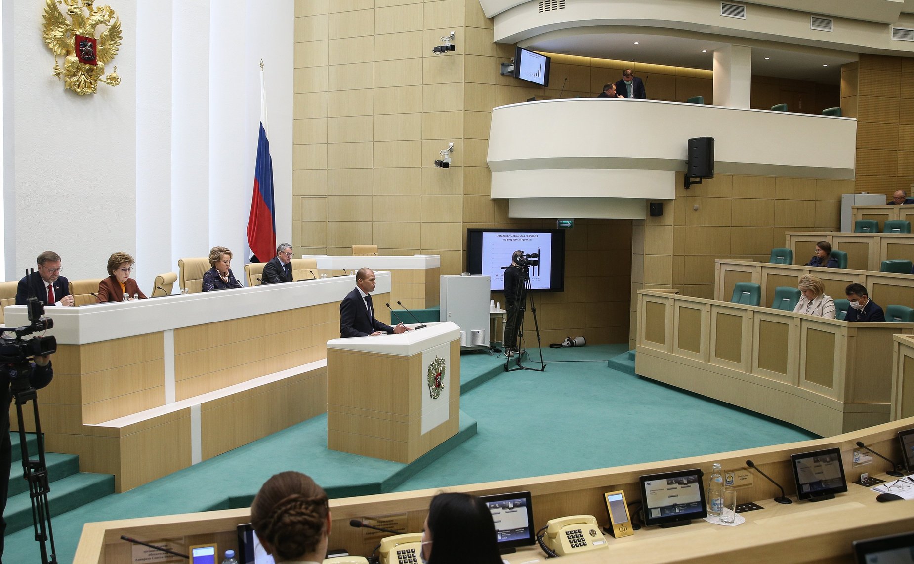 511-е заседание Совета Федерации