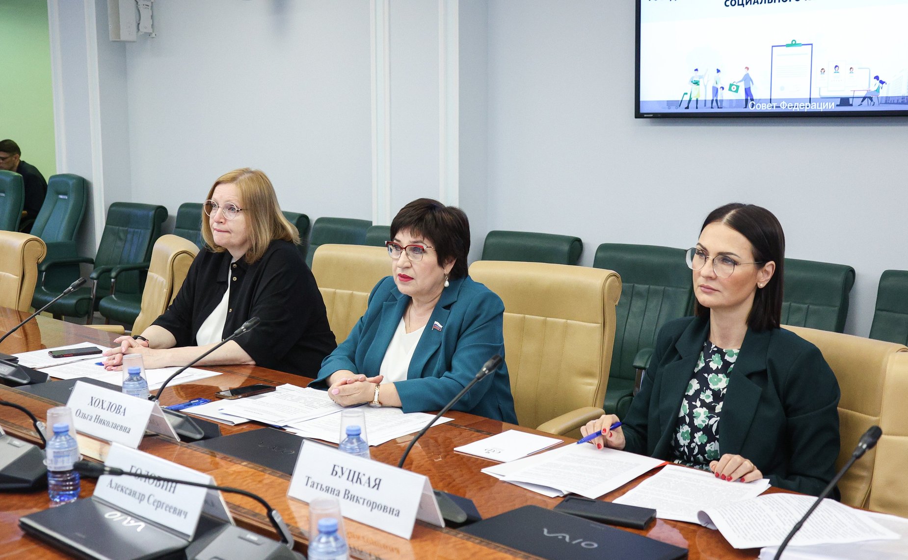 Заседание рабочей группы «Благополучие семей с детьми» при Координационном совете при Правительстве РФ по проведению в РФ Десятилетия детства