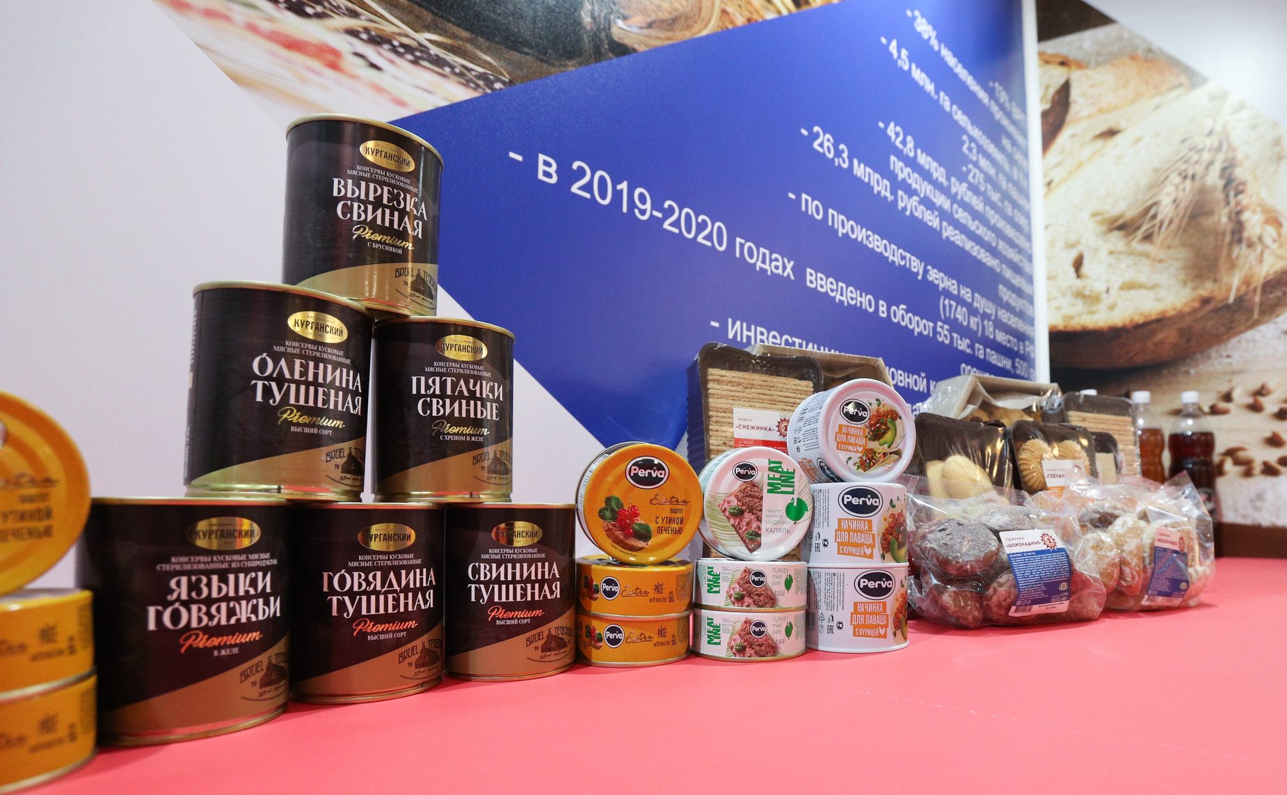 Открытие в Совете Федерации выставки, посвященной социально-экономическому развитию Курганской области