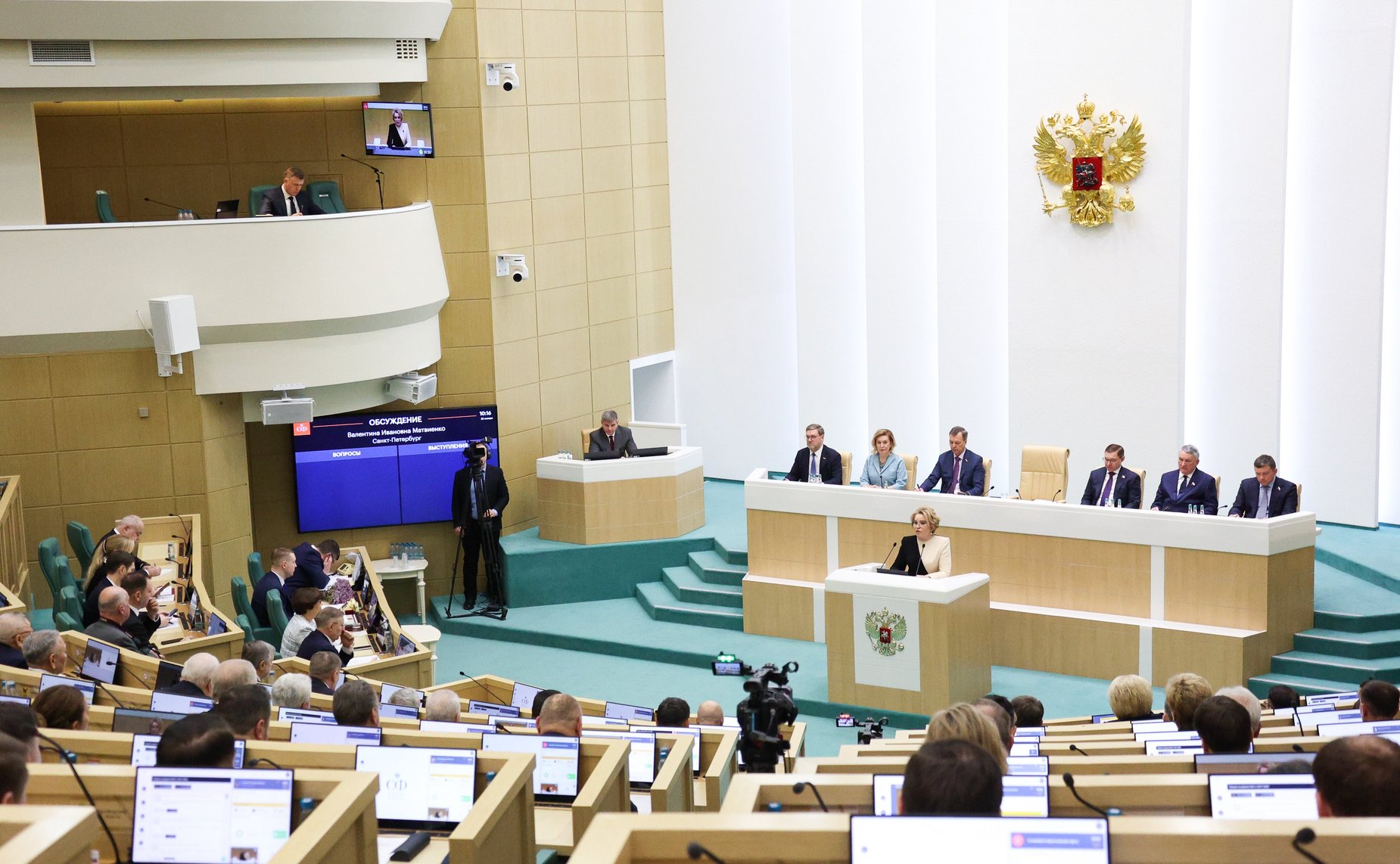 Выступление Валентины Матвиенко на открытии весенней сессии 2026 года