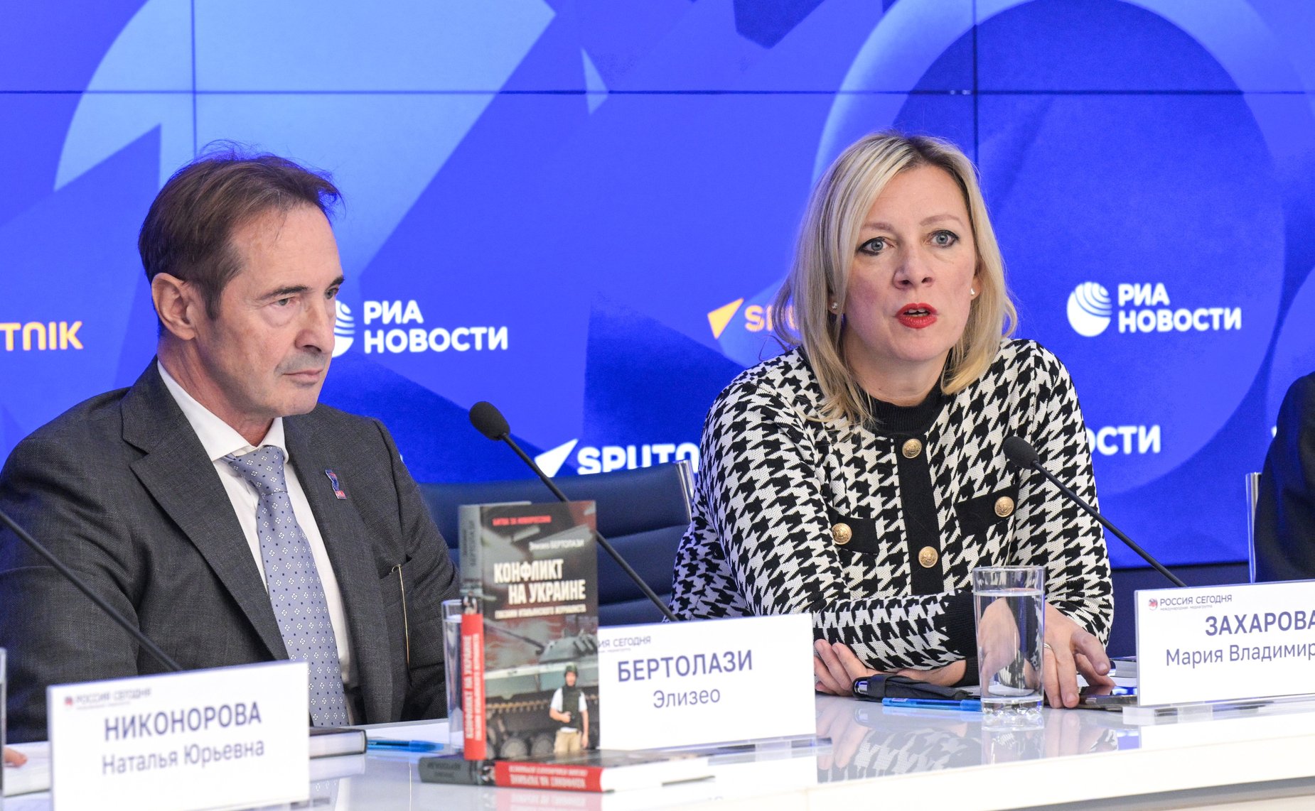 В международном мультимедийном пресс-центре Медиагруппы «Россия сегодня» состоялась пресс-конференция «Конфликт на Украине: взгляд из Италии»