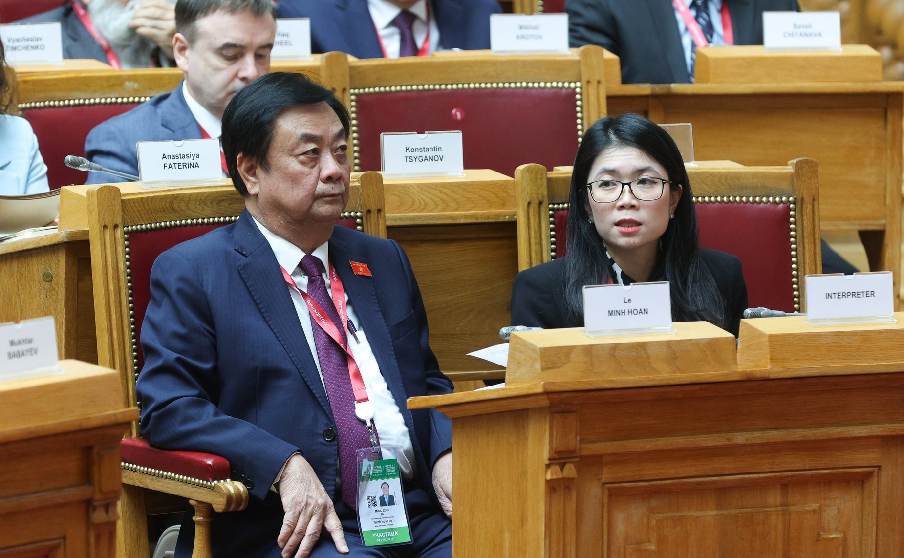 Пленарное заседание XI Невского международного экологического конгресса