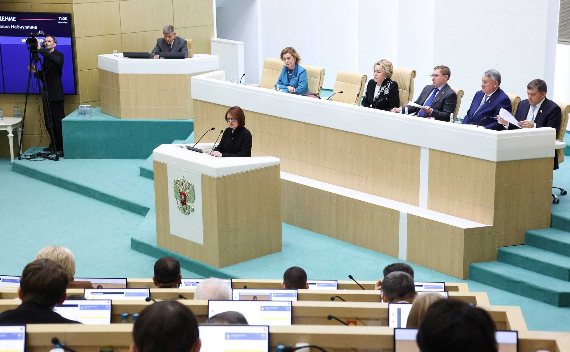 Председатель Центрального банка Российской Федерации Эльвира Набиуллина