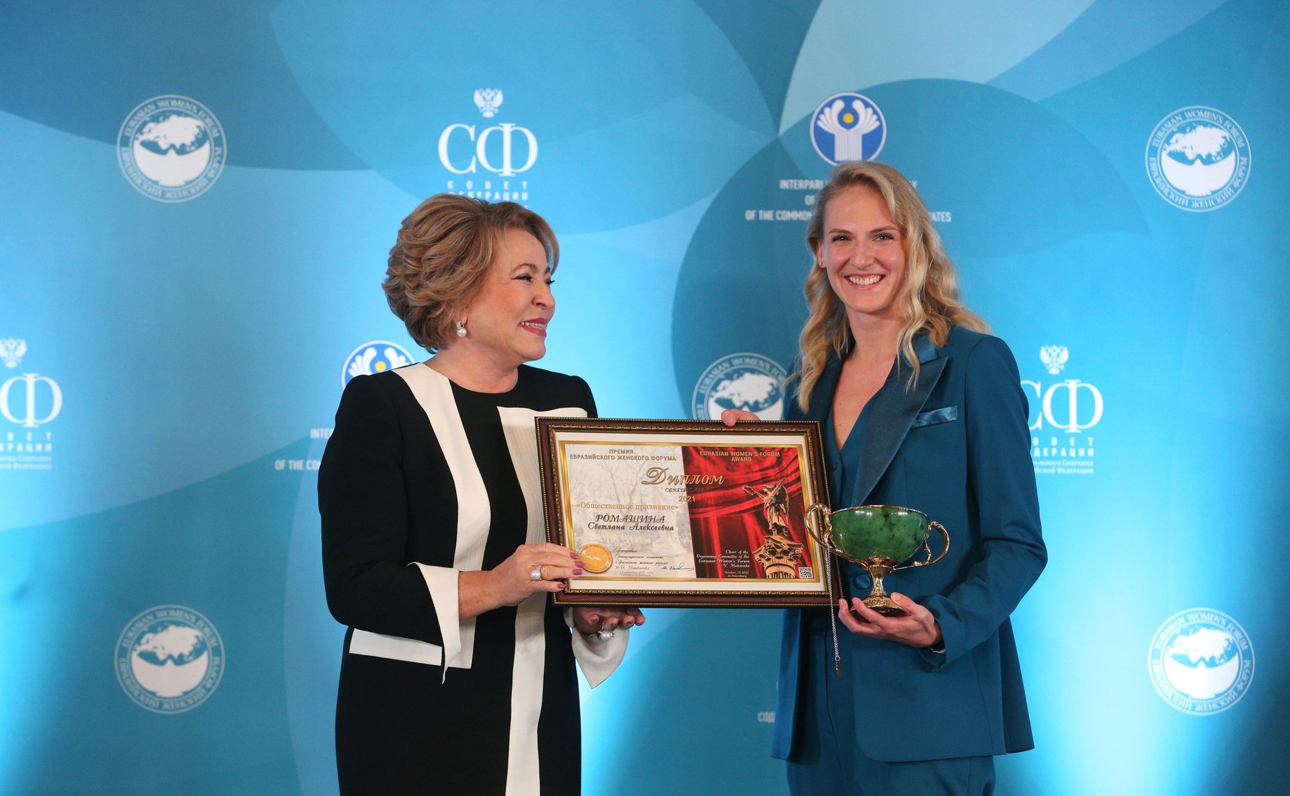 Валентина Матвиенко приняла участие в церемонии награждения лауреатов премии «Общественное признание»