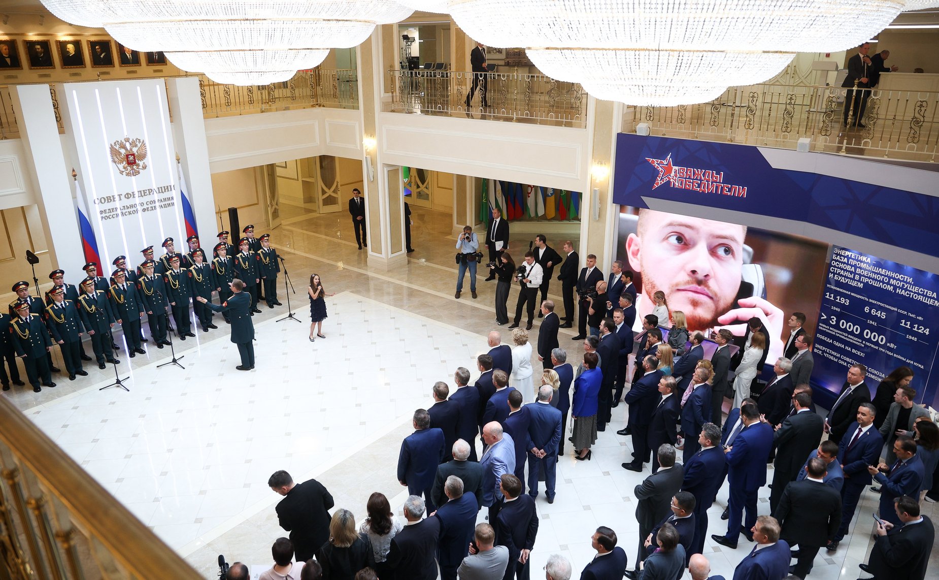 Открытие в Совете Федерации выставки Министерства энергетики РФ «Векторы развития энергетики — импульс для будущего России»