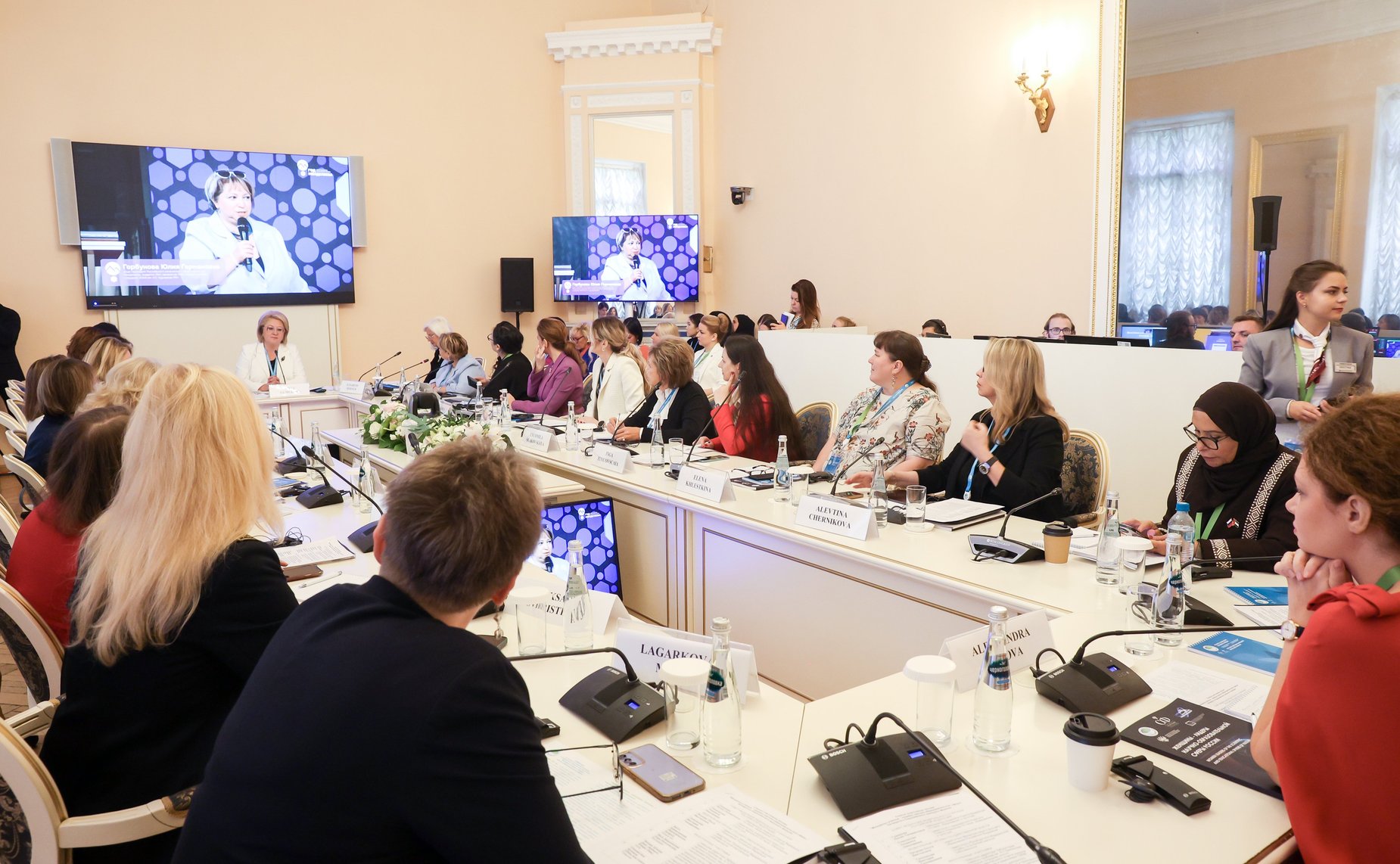 IV Евразийский женский форум. Тематическая сессия «Женщины-ученые – лидеры научно-образовательной сферы»