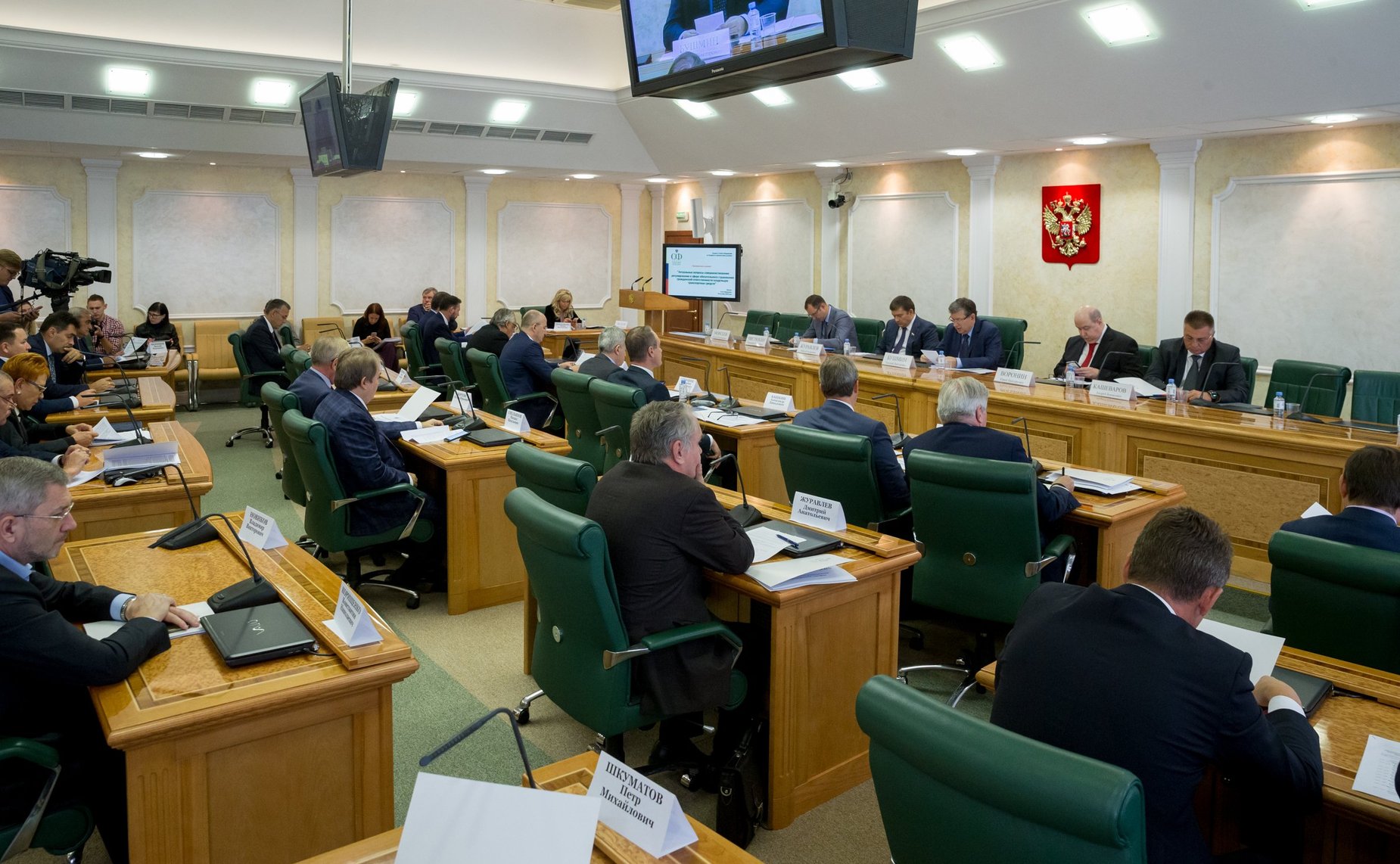 Парламентские слушания на тему «Актуальные вопросы совершенствования регулирования в сфере обязательного страхования гражданской ответственности владельцев транспортных средств»