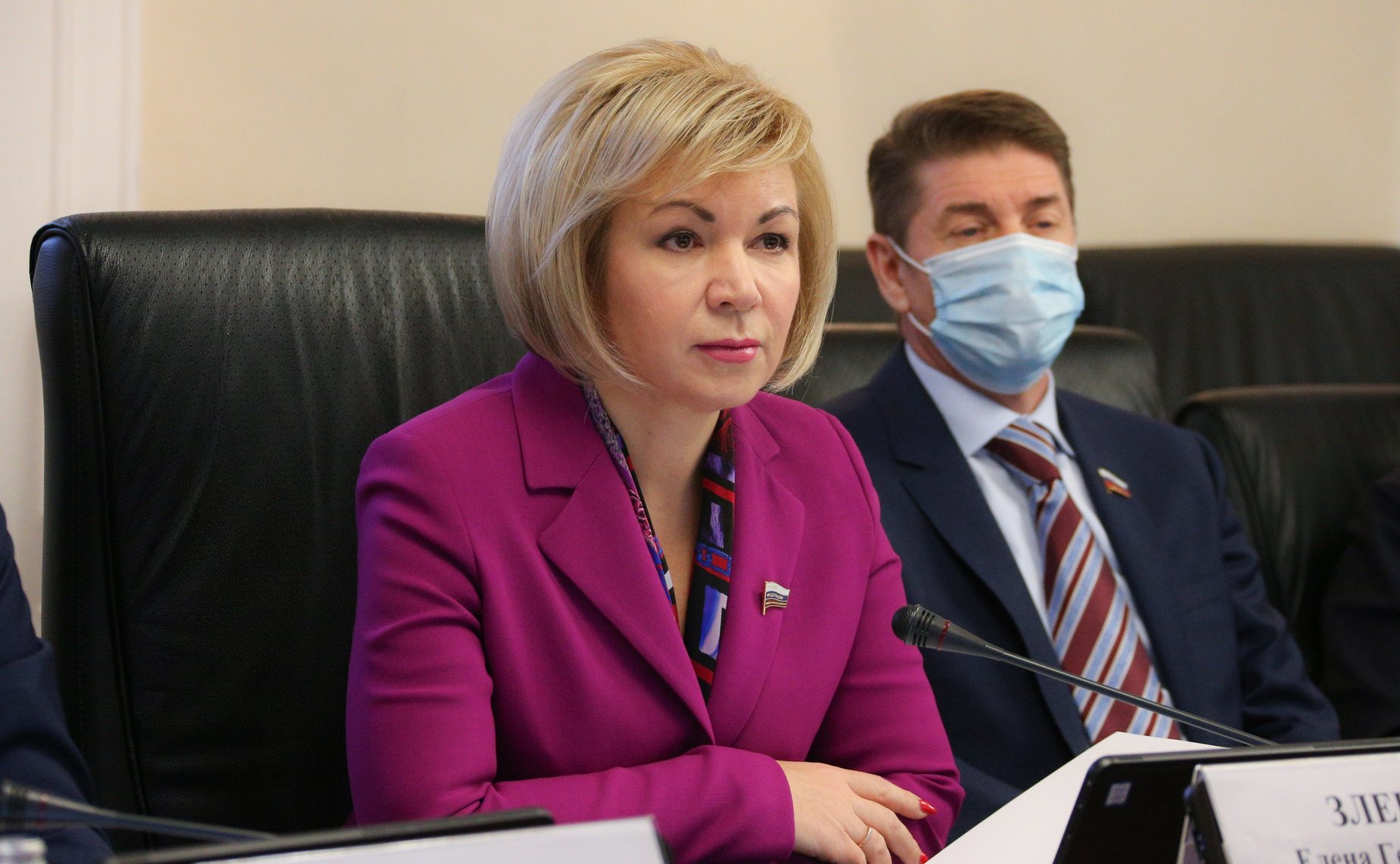 Елена Зленко