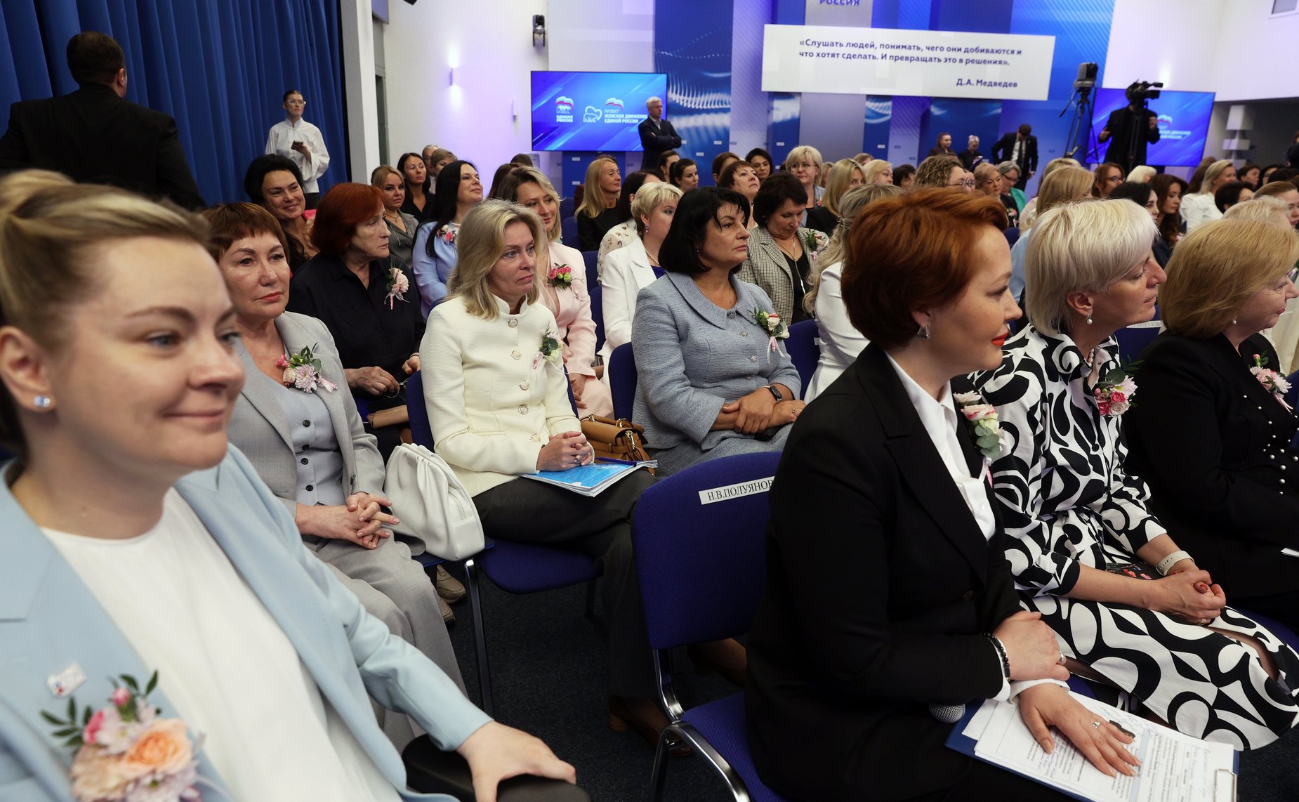 Валентина Матвиенко провела встречу с женщинами, которые примут участие в выборах депутатов Государственной Думы, законодательных органов власти регионов и органов местного самоуправления