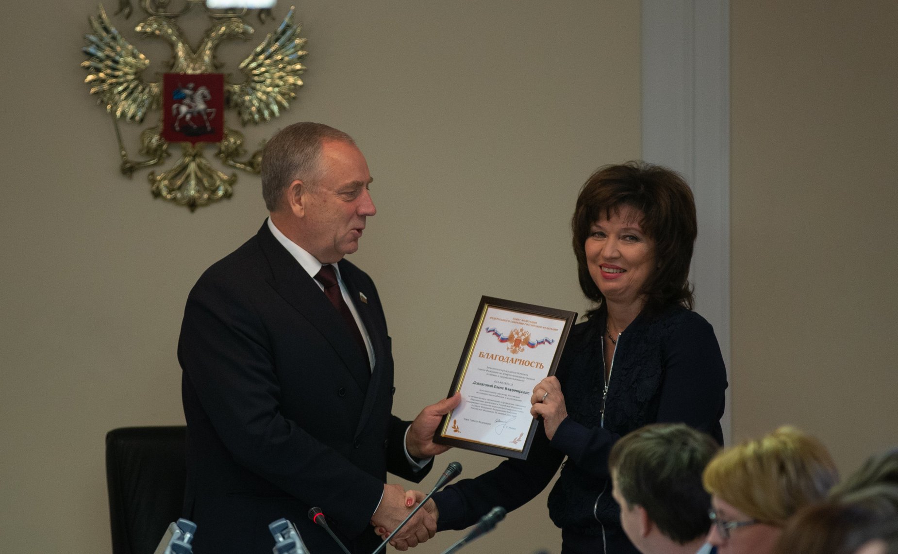 Совещание Комитета СФ по аграрно-продовольственной политике и природопользованию