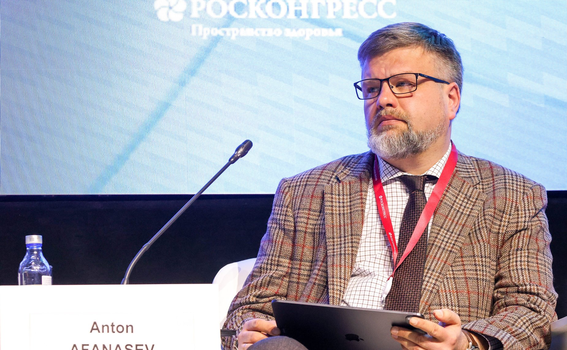 Галина Карелова приняла участие в работе сессии «Новые парадигмы охраны здоровья работающего населения: путь к трудовому долголетию». Мероприятие прошло в рамках Форума «Здоровое общество»