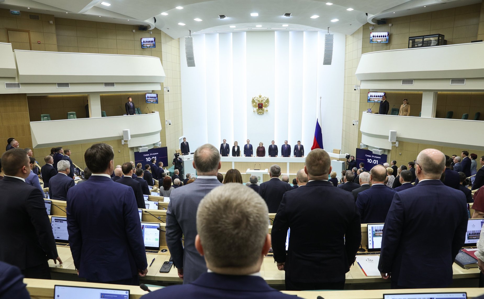 566-е заседание Совета Федерации