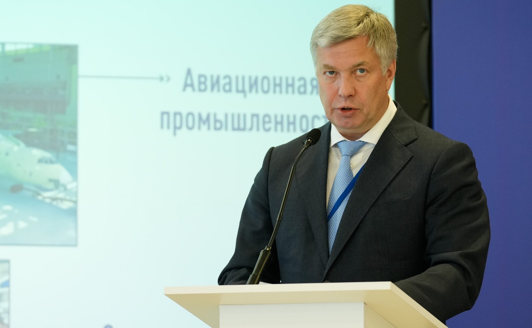 «Промышленная кооперация как фактор обеспечения технологического суверенитета Союзного государства». ХII Форум регионов России и Беларуси