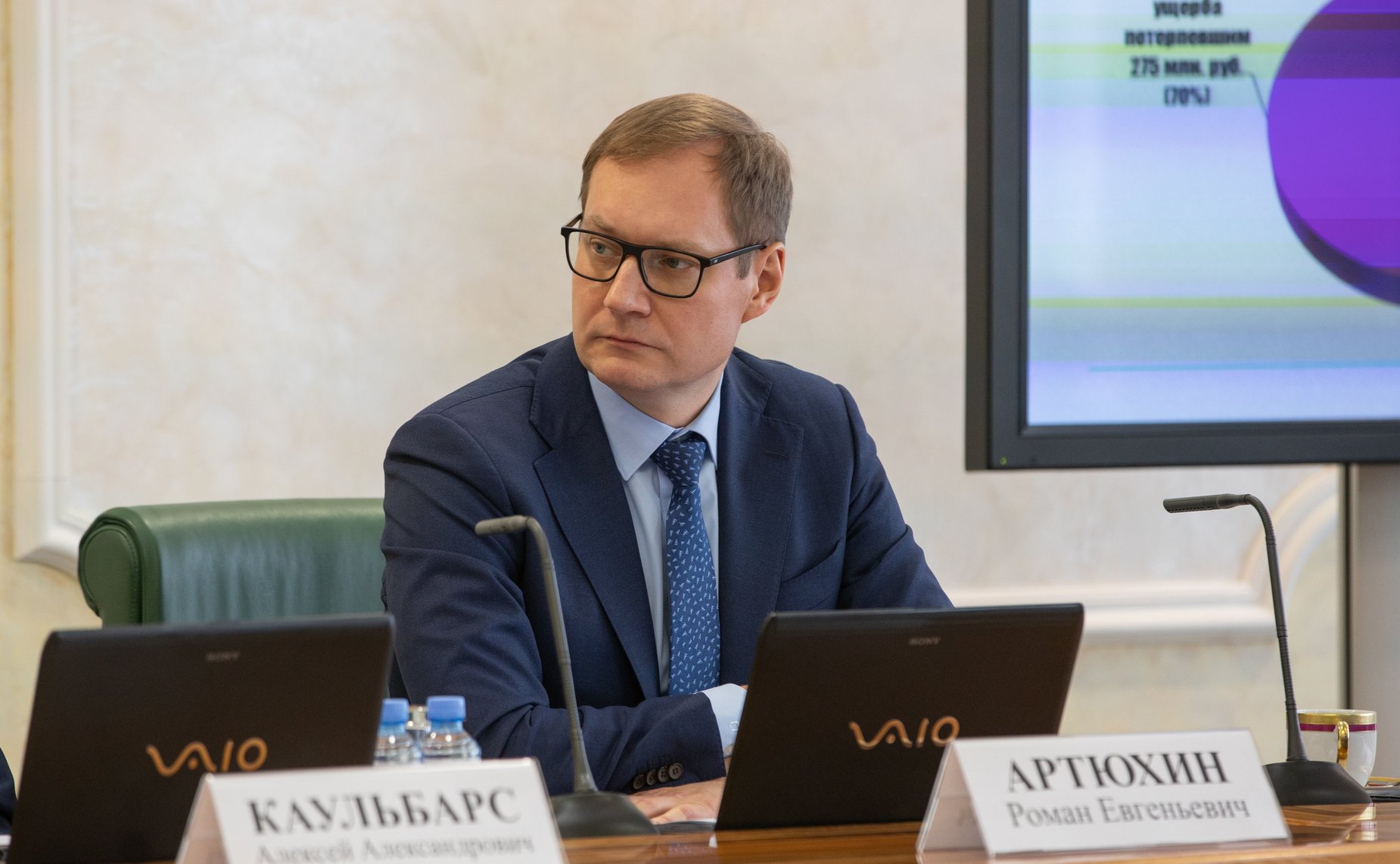 Парламентские слушания Комитета СФ по бюджету и финансовым рынкам на тему «Вопросы совершенствования законодательства РФ о контрактной системе в сфере закупок товаров, работ, услуг для обеспечения государственных и муниципальных нужд»