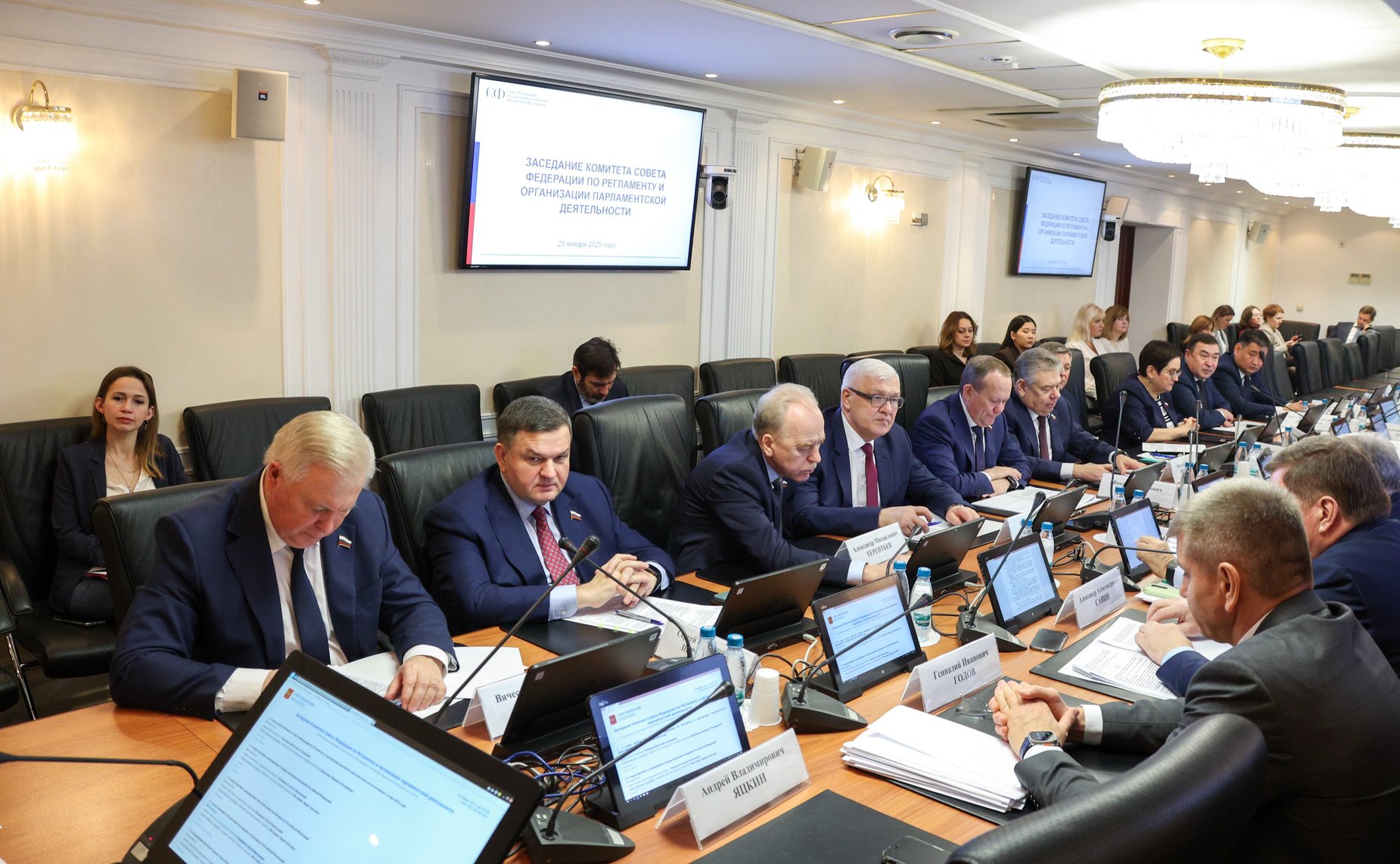 Заседание Комитета Совета Федерации по Регламенту и организации парламентской деятельности