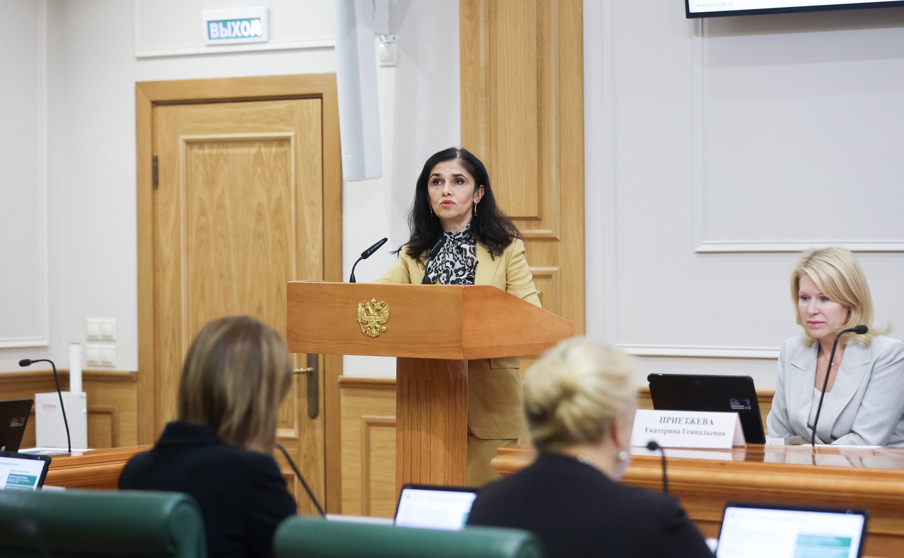 Заседание Совета Евразийского женского форума при Совете Федерации Федерального Собрания Российской Федерации