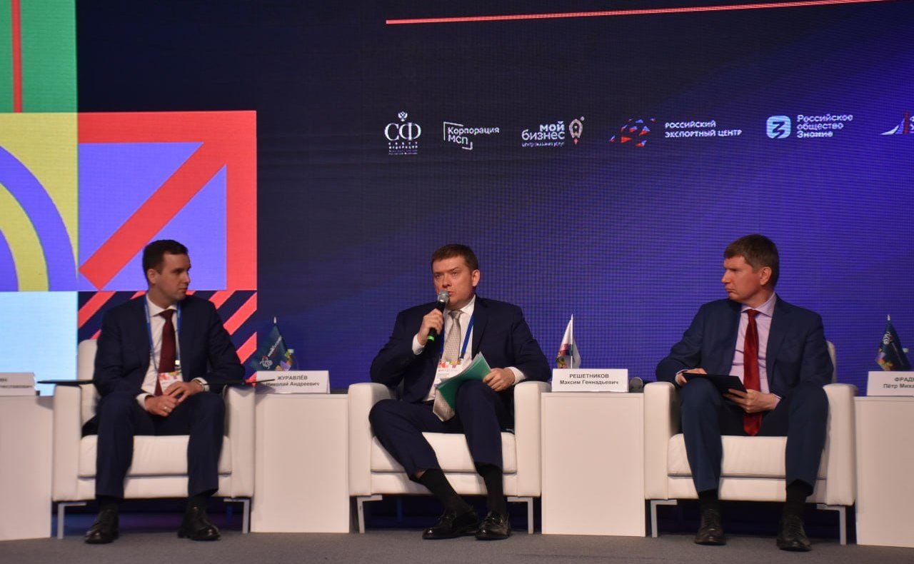 Николай Журавлев принял участие в пленарной дискуссии на тему «Новые векторы развития: как обеспечить бизнесу рост, а государству — максимальный эффект от предпринимательской инициативы?»