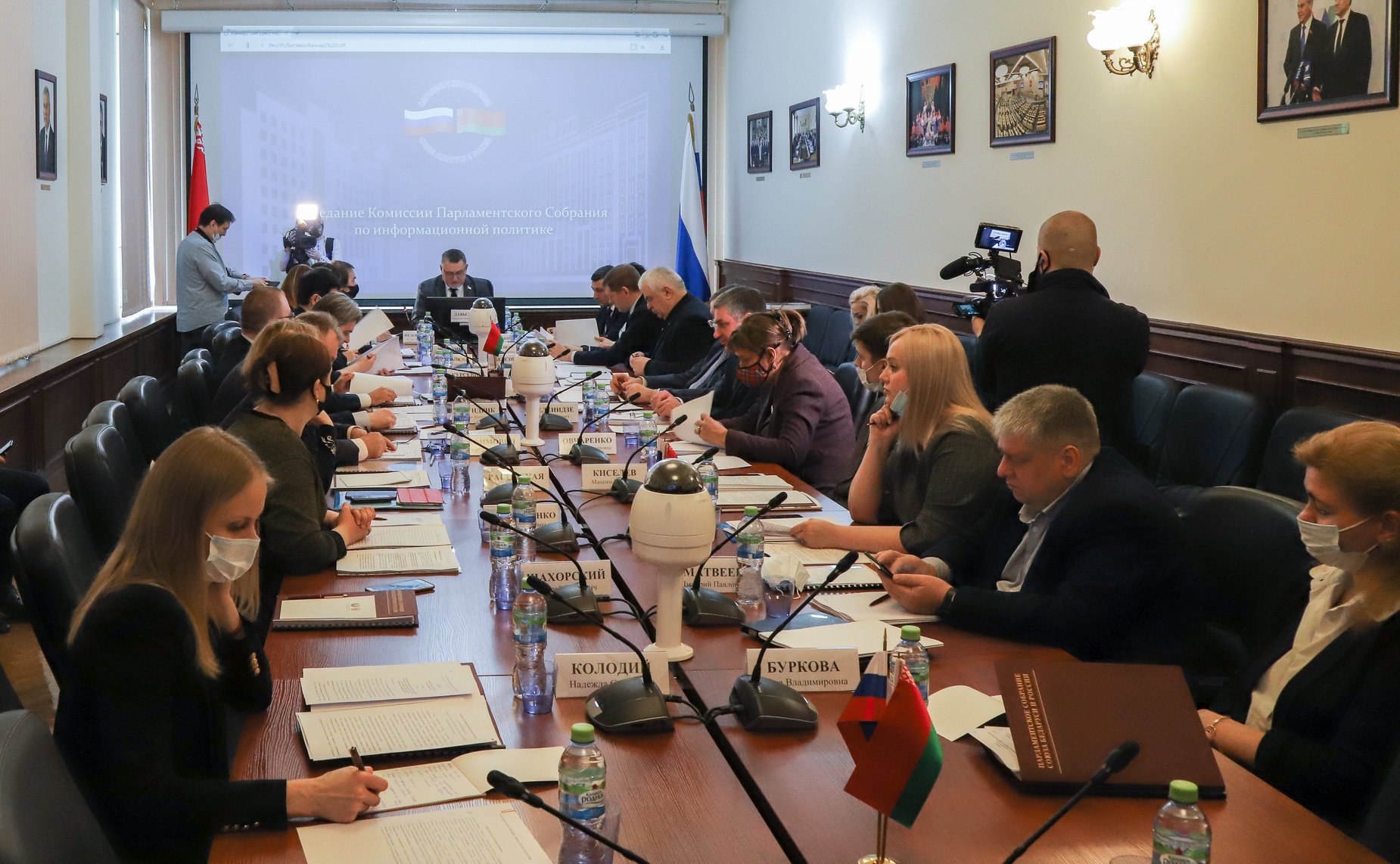 Заседание Комиссии Парламентского Собрания Беларуси и России по информационной политике