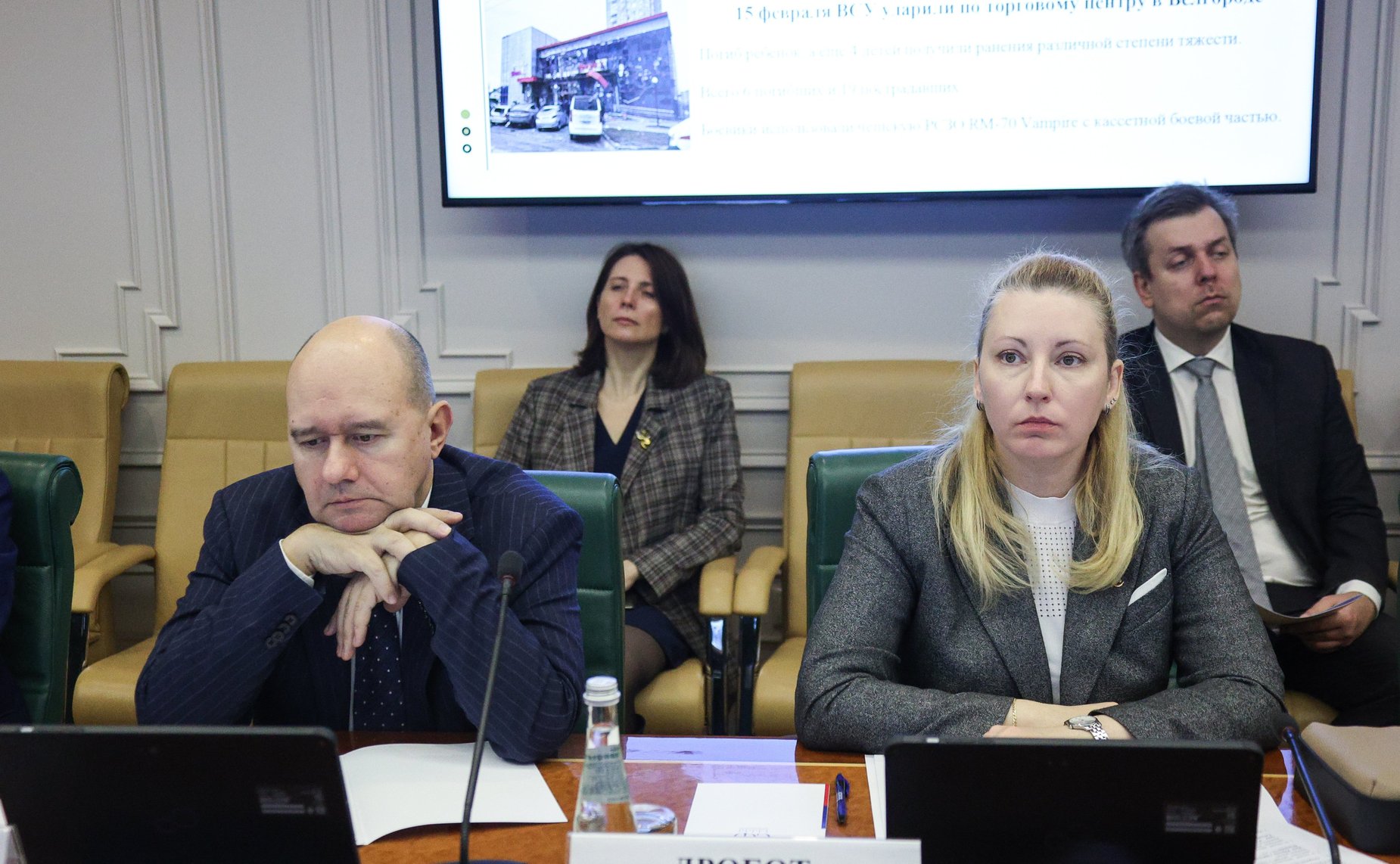 Заседание парламентской комиссии по расследованию преступных действии в отношении несовершеннолетних со стороны киевского режима