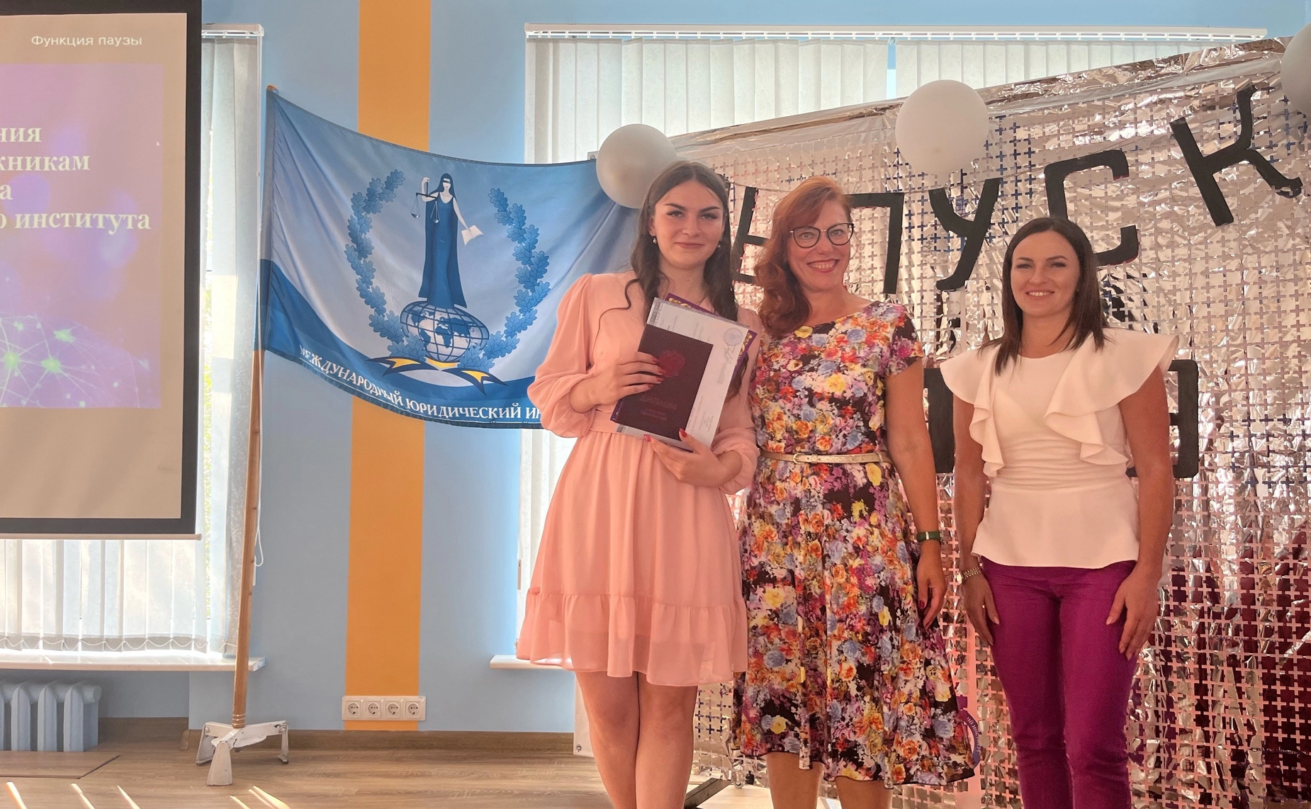 Сенатор Российской Федерации Ирина Кожанова приняла участие в торжественной церемонии вручения дипломов студентам Смоленского филиала Международного юридического института