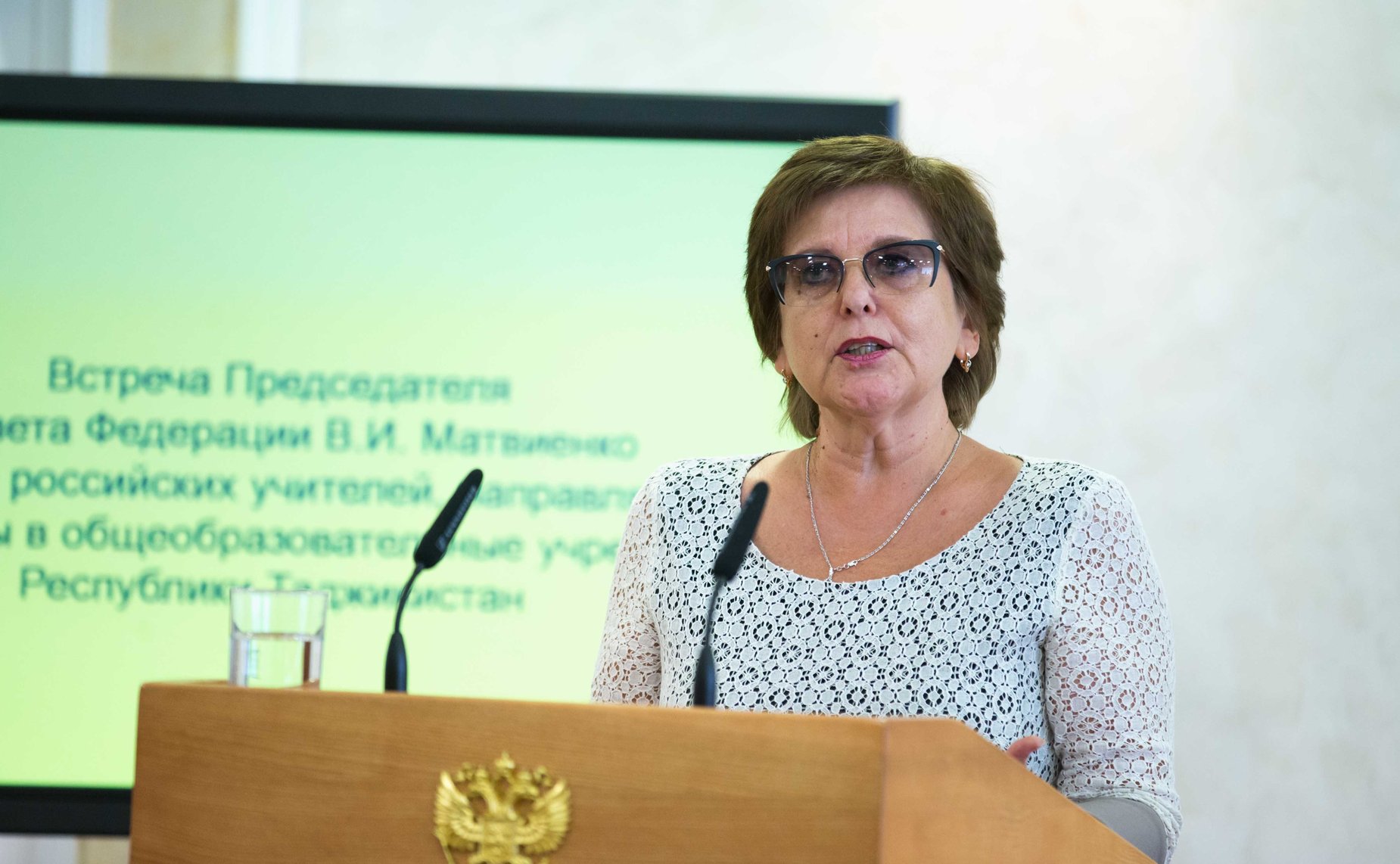 Встреча В Матвиенко с группой российских учителей, направляемых для работы в общеобразовательные учреждения Республики Таджикистан