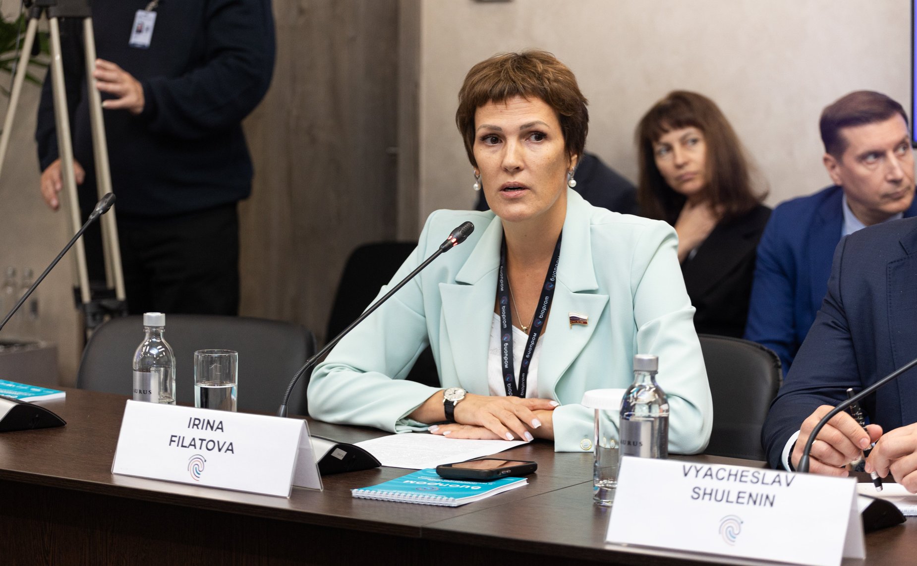 II Международный форум «БИОПРОМ: промышленность и технологии для человека»