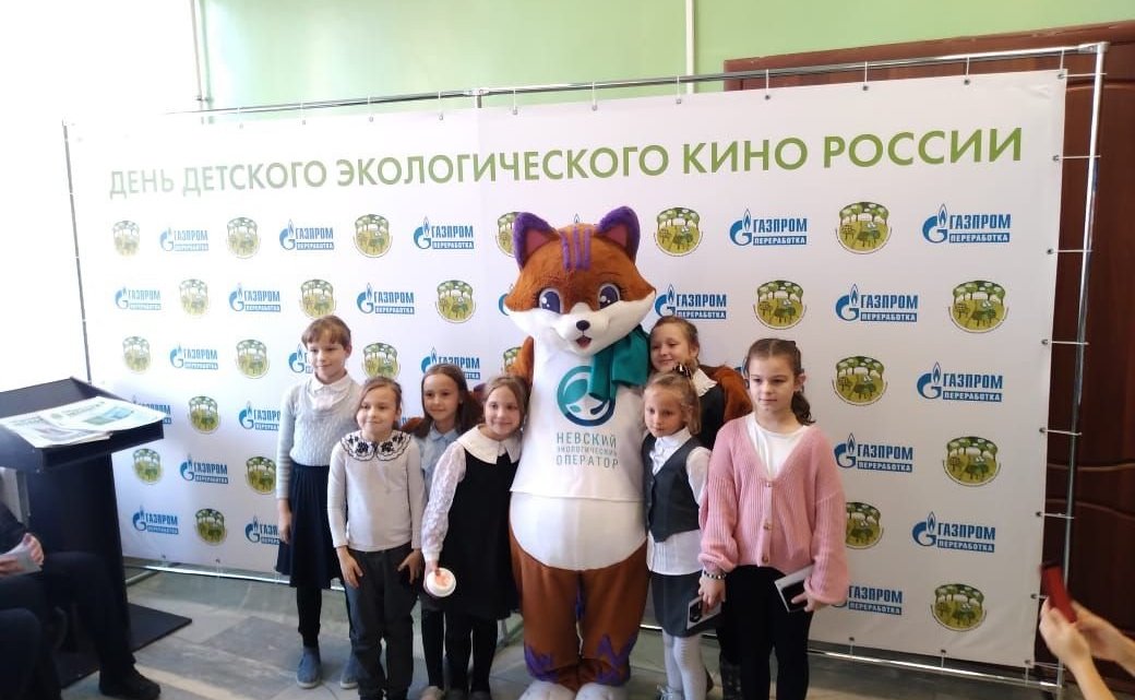День детского экологического кино России — 2022