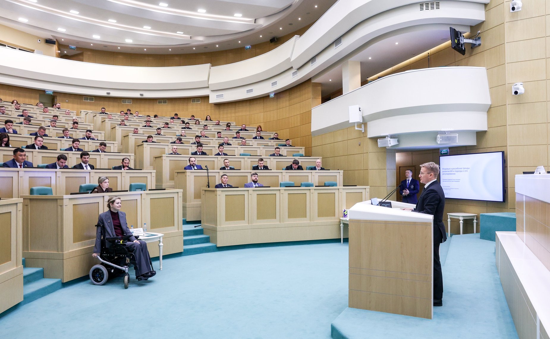 Заседание Палаты молодых законодателей при Совете Федерации