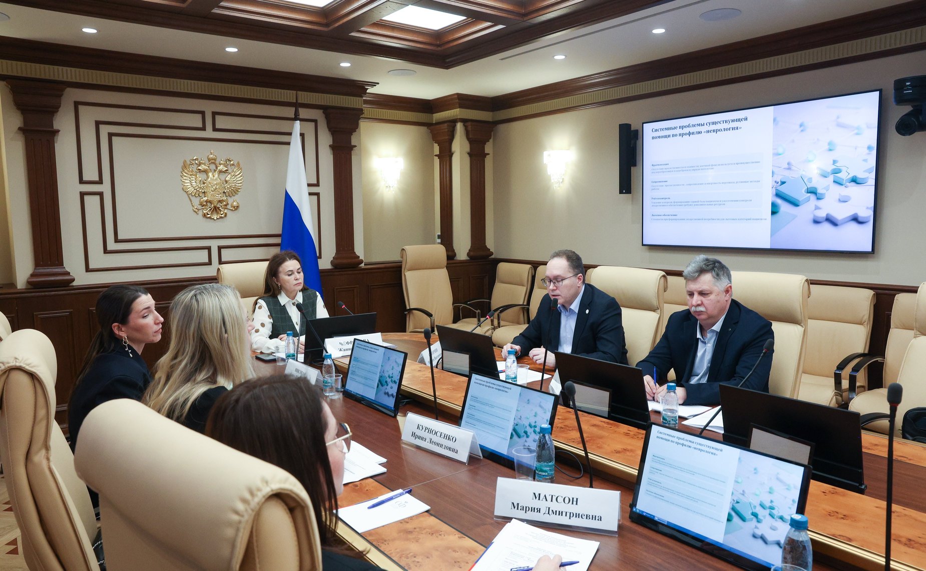 Круглый стол Комитета Совета Федерации по социальной политике на тему «О совершенствовании оказания медицинской помощи пациентам с рассеянным склерозом»