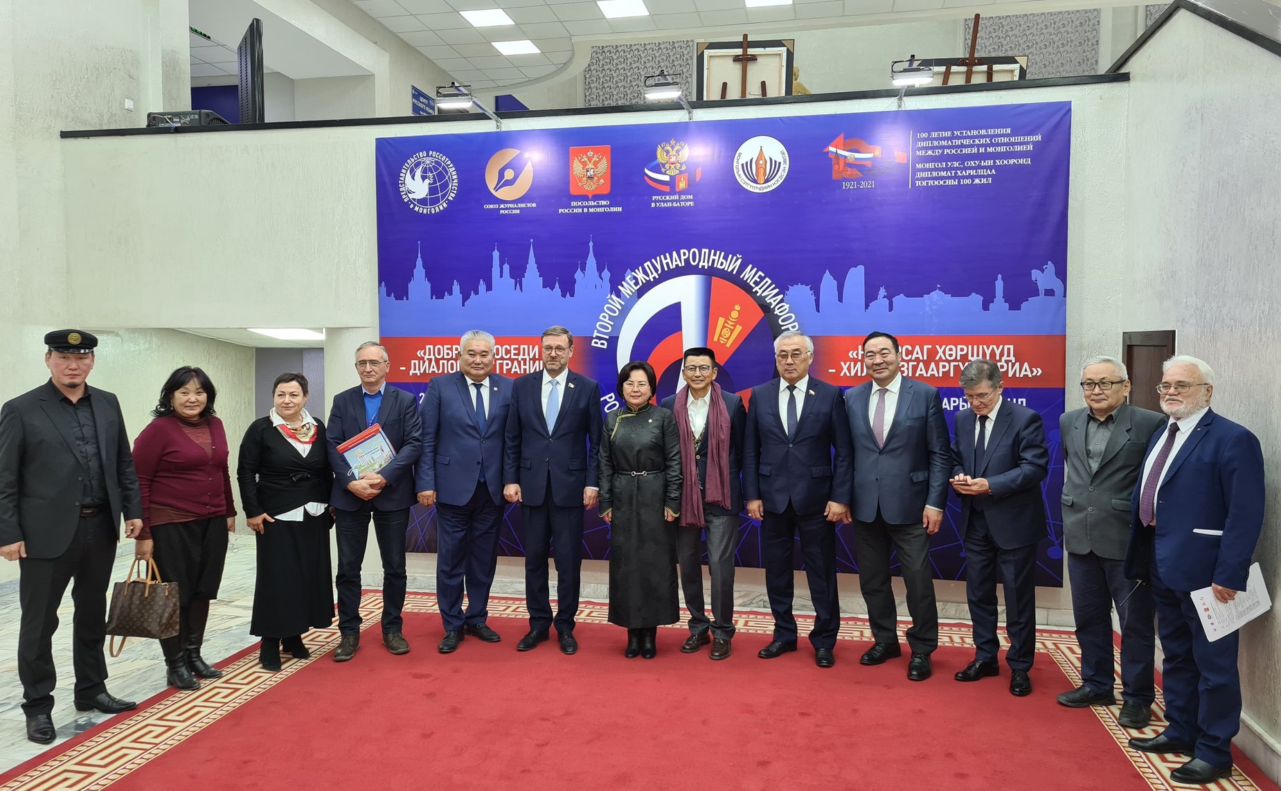 Делегация Совета Федерации во главе с заместителем Председателя СФ Константином Косачевым посещает Монголию с официальным визитом