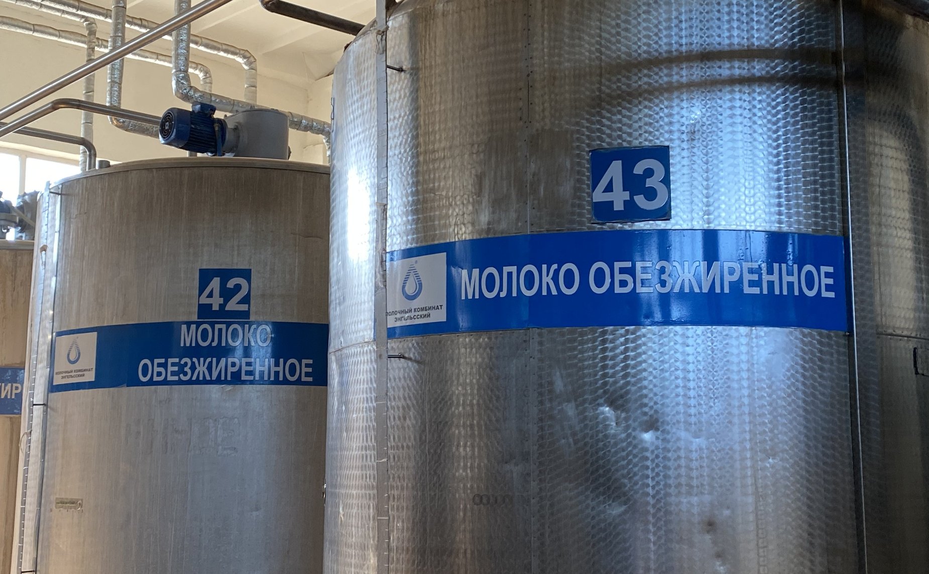 Сенатор Олег Алексеев посетил «Молочный комбинат Энгельсский»