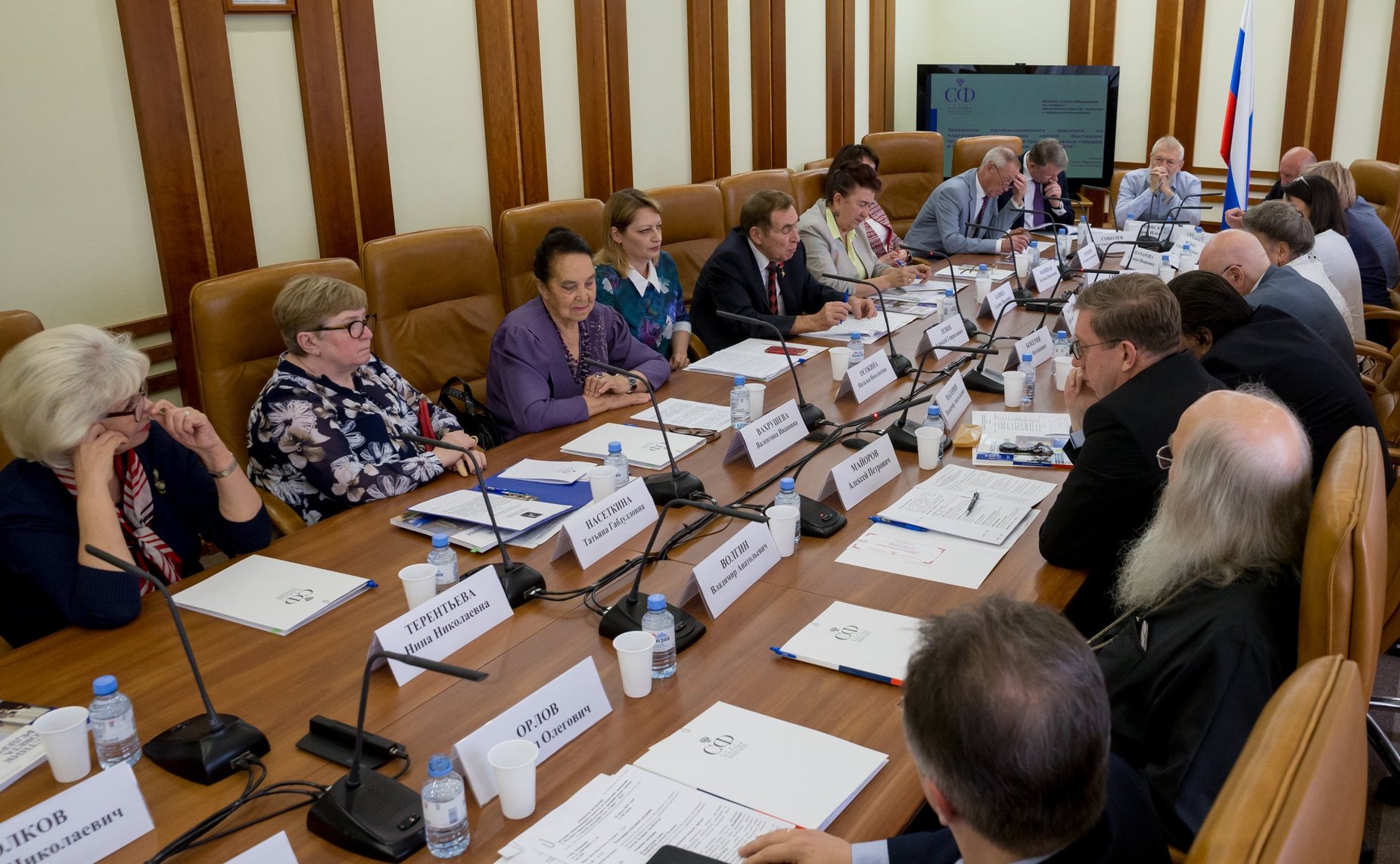 Заседание организационного комитета по подготовке проведения V Фетиваля православной культуры и традиции малых городов и сельских поселений Руси «София-2019»