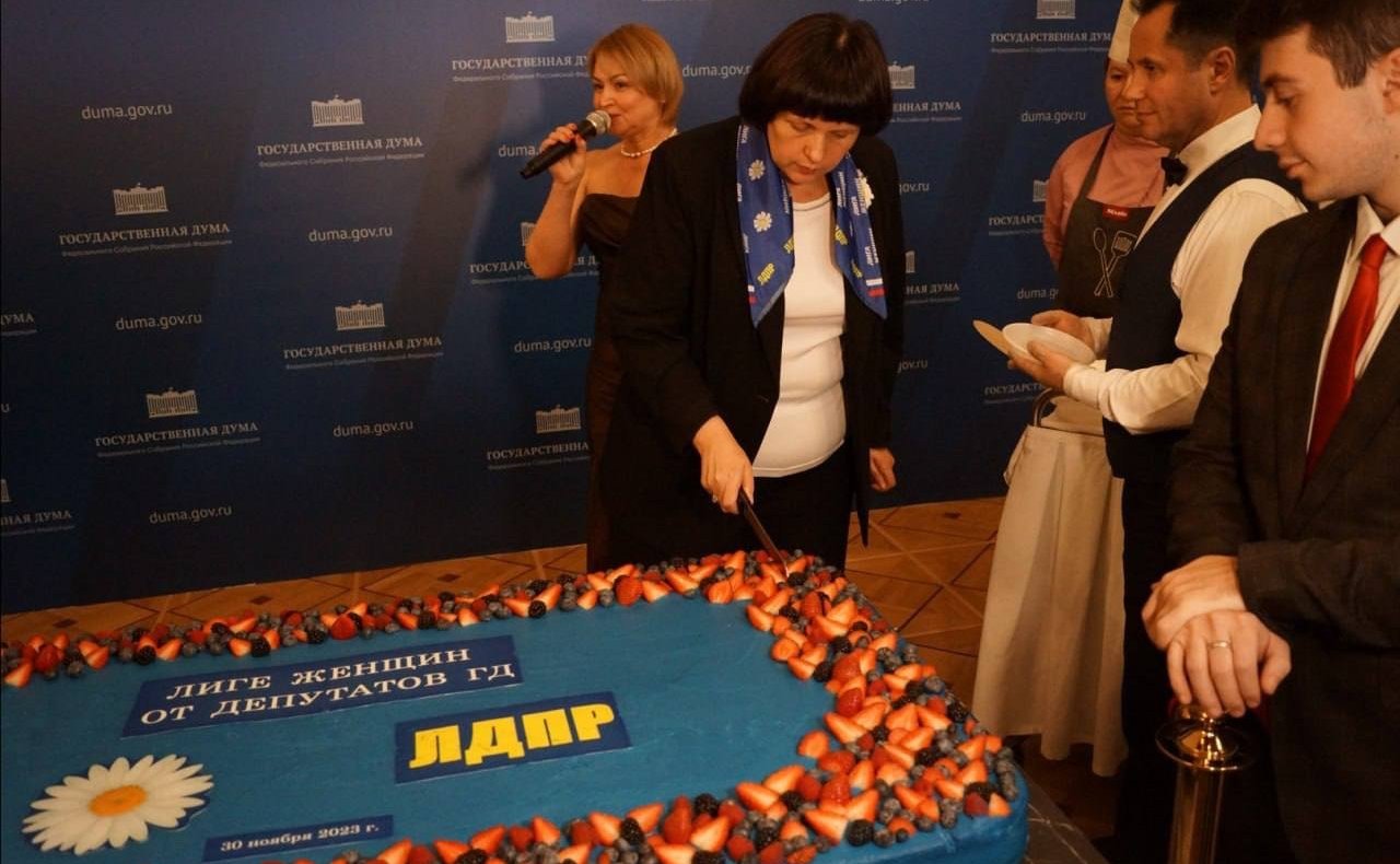 Елена Афанасьева проводит Всероссийский форум Лиги женщин ЛДПР