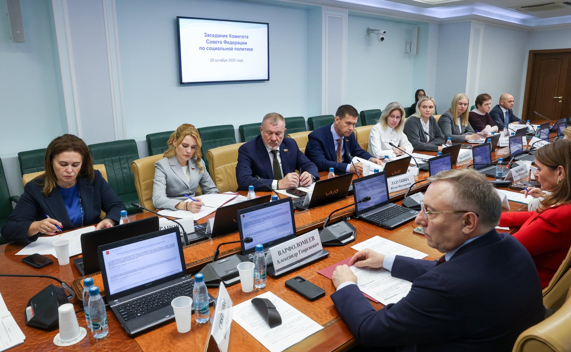 Заседание Комитета Совета Федерации по социальной политике