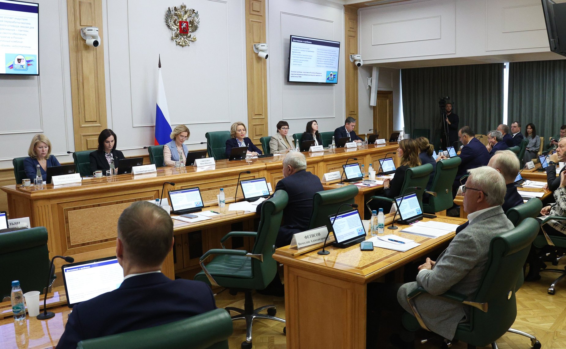 Парламентские слушания Комитета Совета Федерации по социальной политике на тему «Актуальные вопросы здорового питания детей раннего возраста (от 0 до 3 лет). Законодательное регулирование»